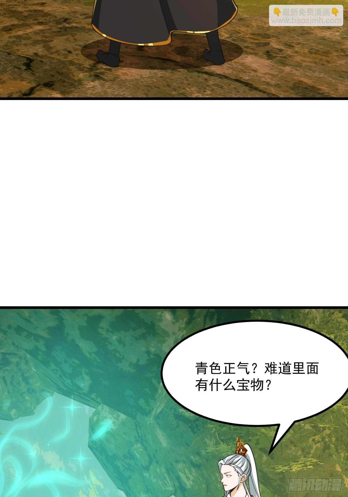 145 玉牌中的世界-第146话
