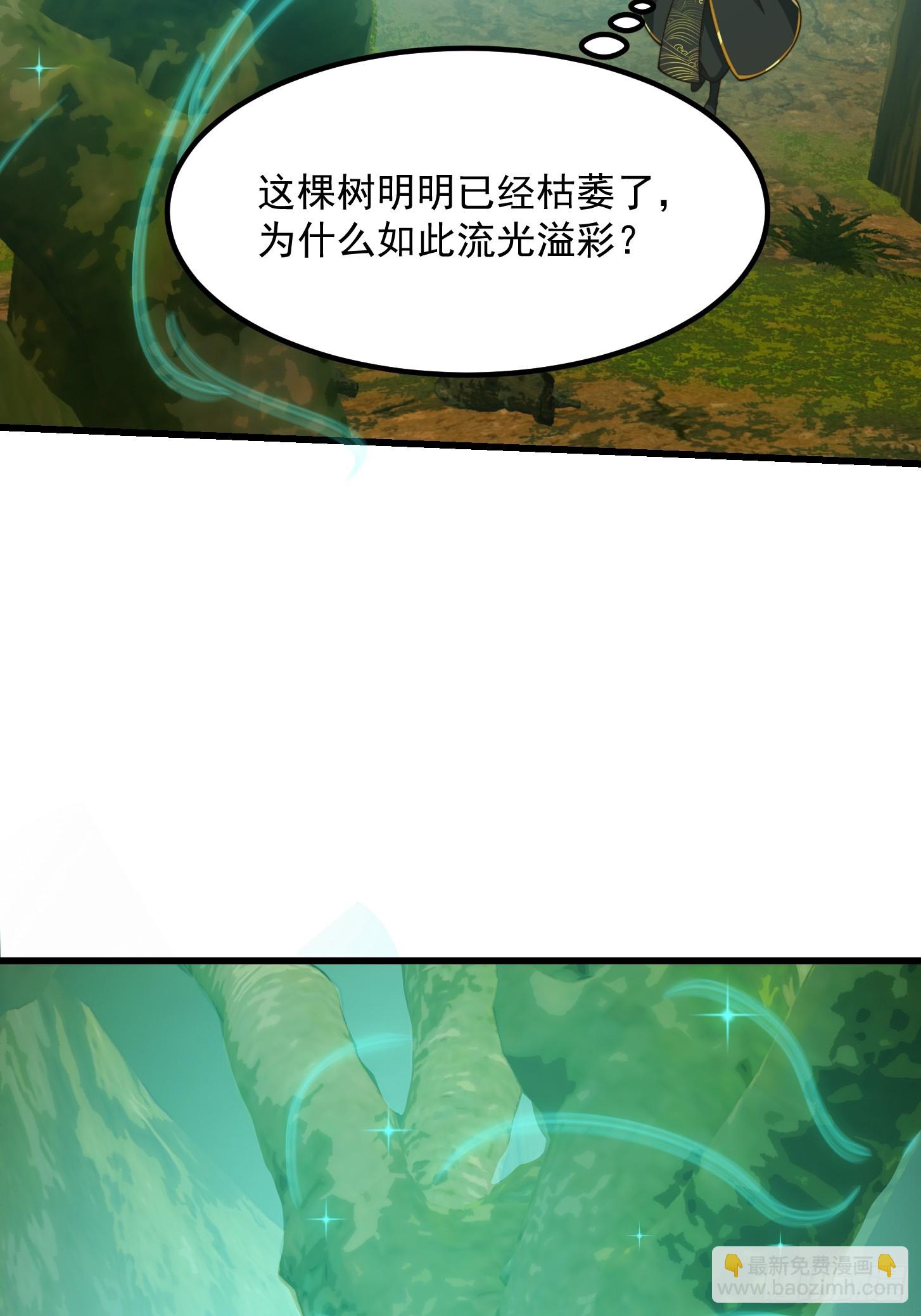 145 玉牌中的世界-第146话