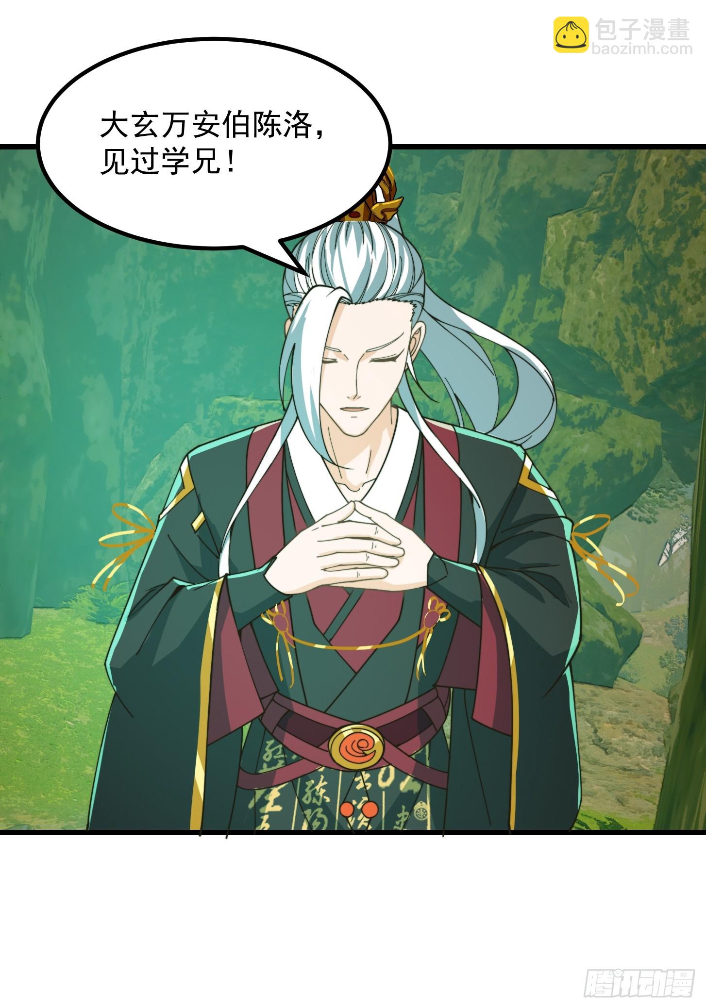 145 玉牌中的世界-第146话
