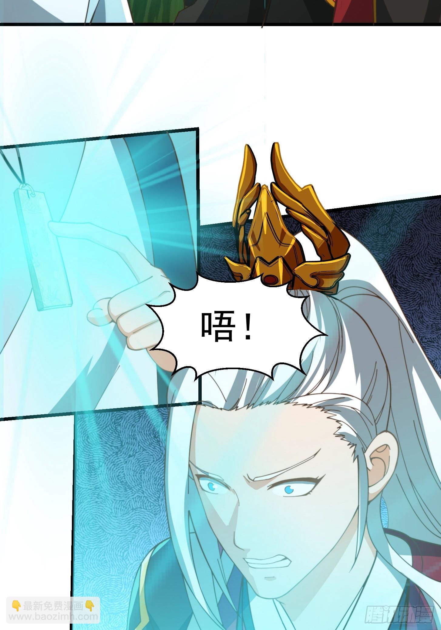 145 玉牌中的世界-第146话