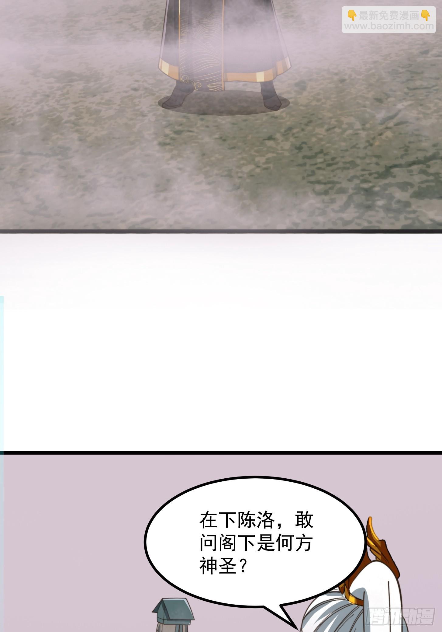 145 玉牌中的世界-第146话