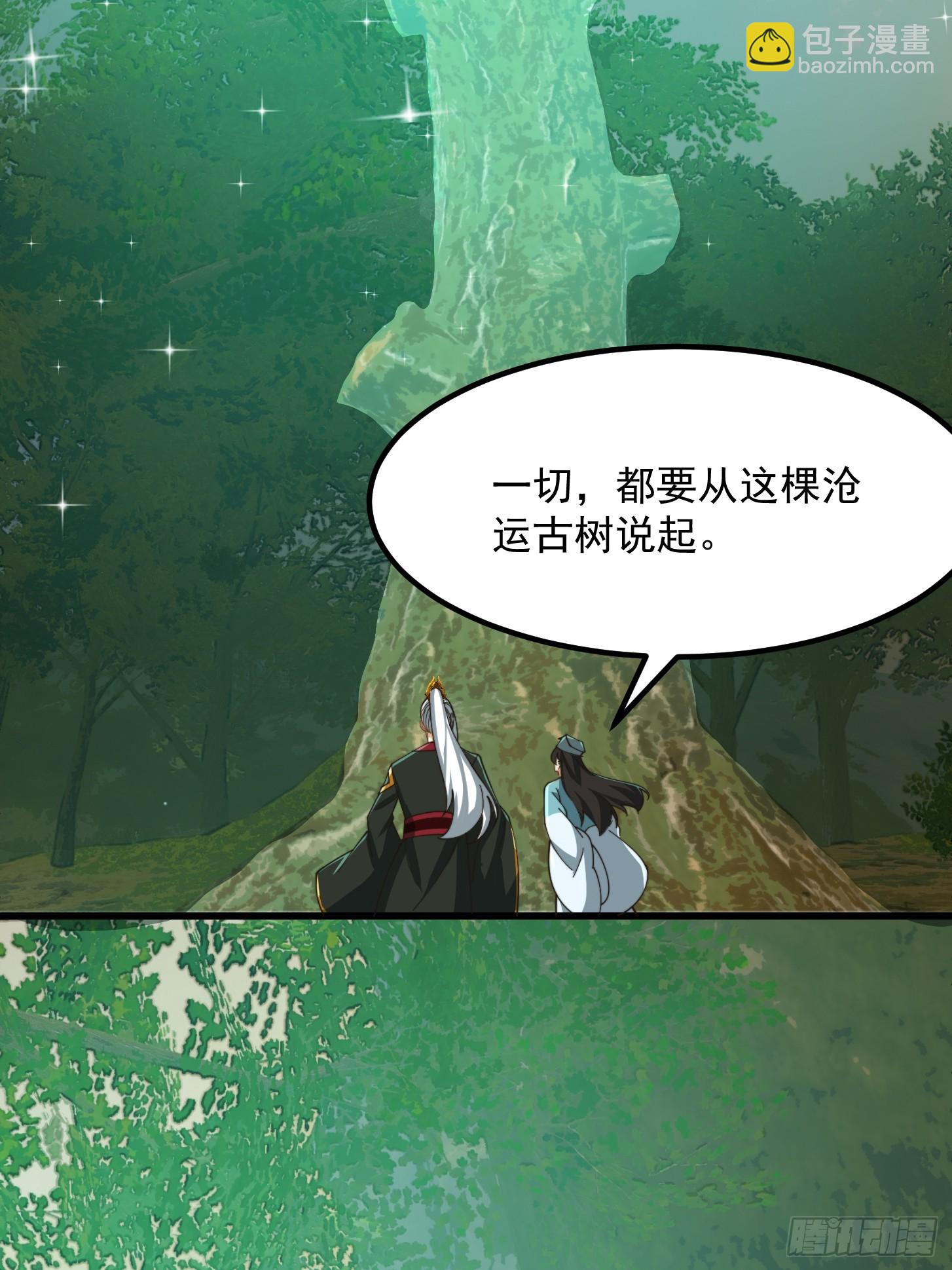 145 玉牌中的世界-第146话
