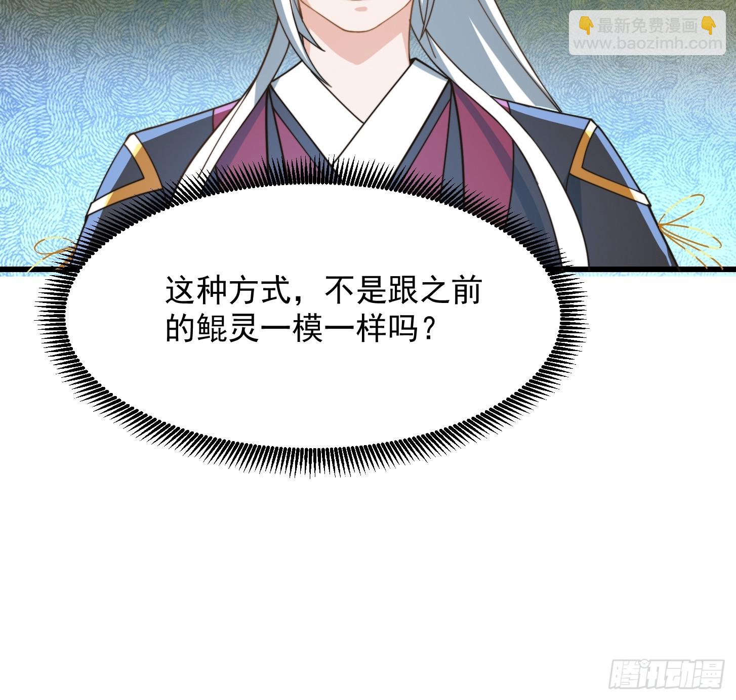 145 玉牌中的世界-第146话