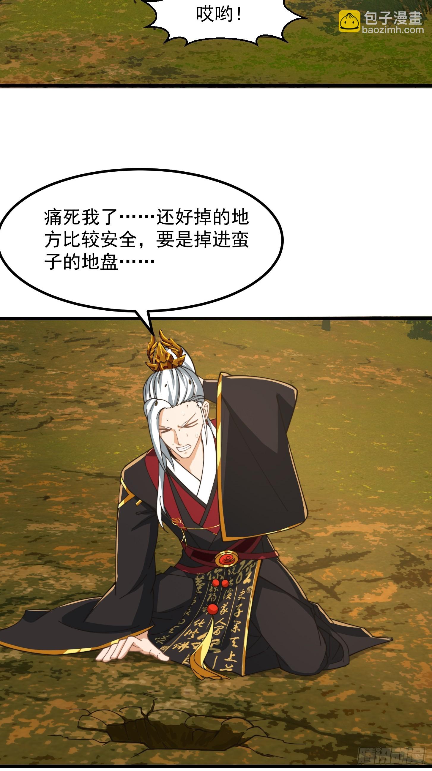 145 玉牌中的世界-第146话