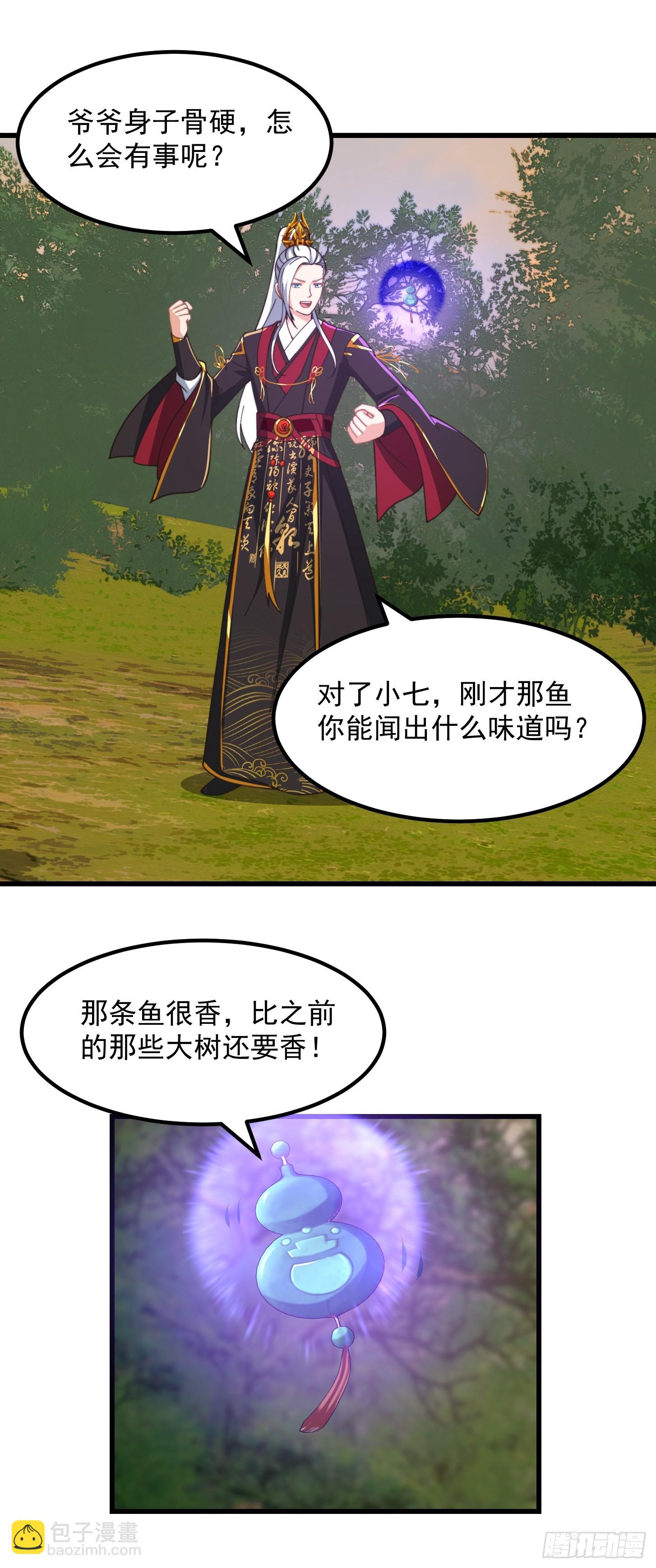 145 玉牌中的世界-第146话