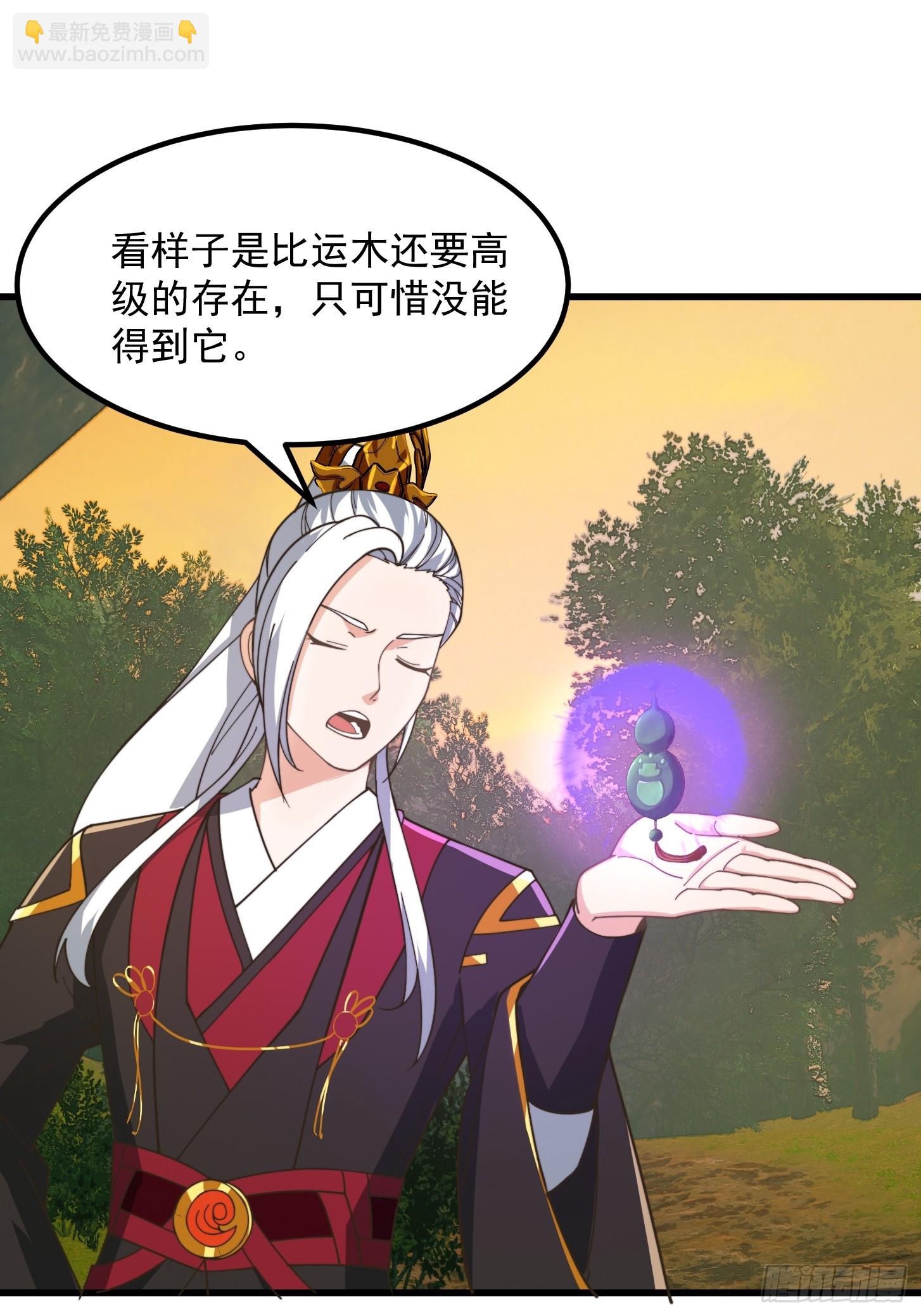 145 玉牌中的世界-第146话