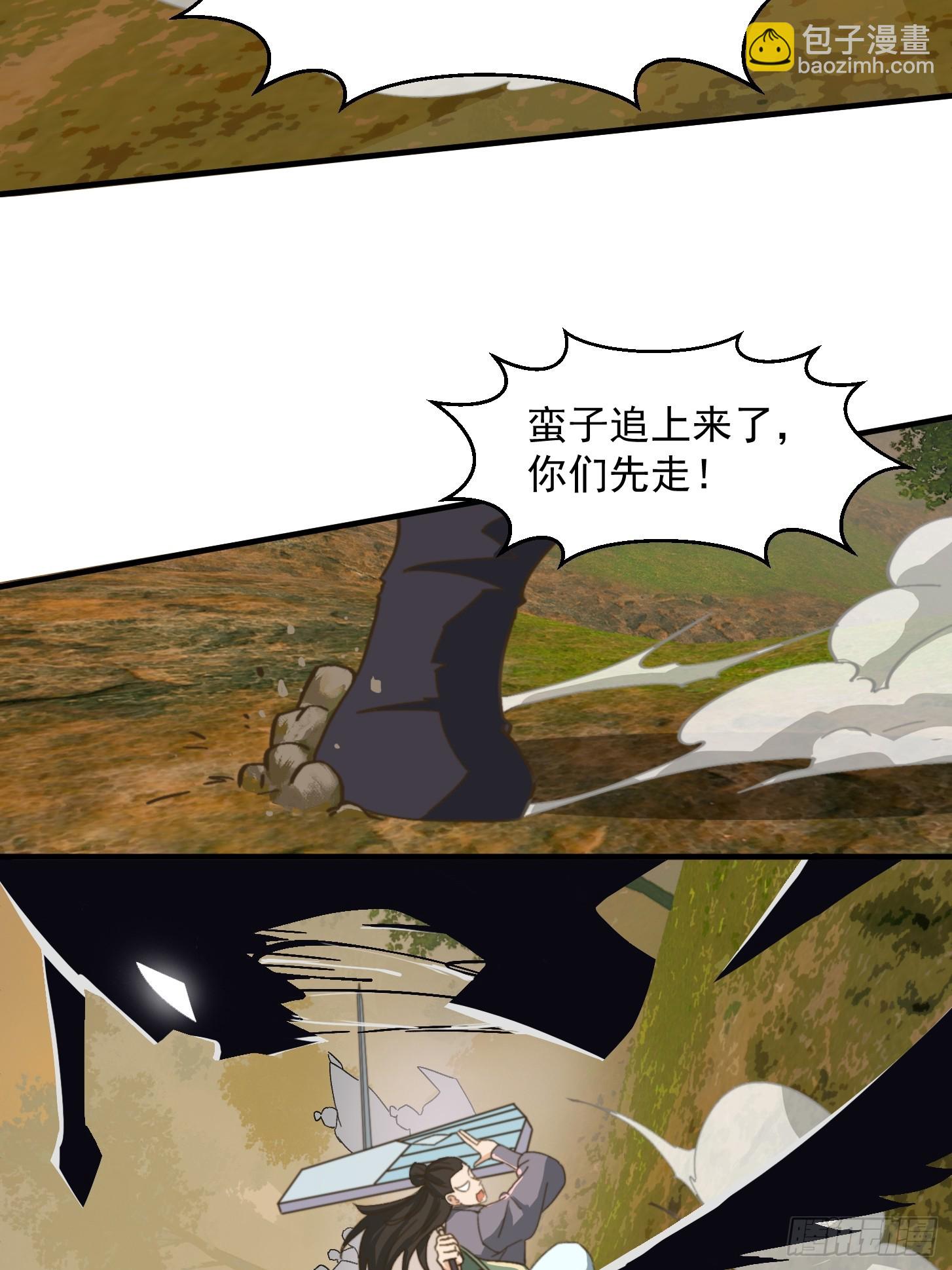 147 运灵的秘密-第148话