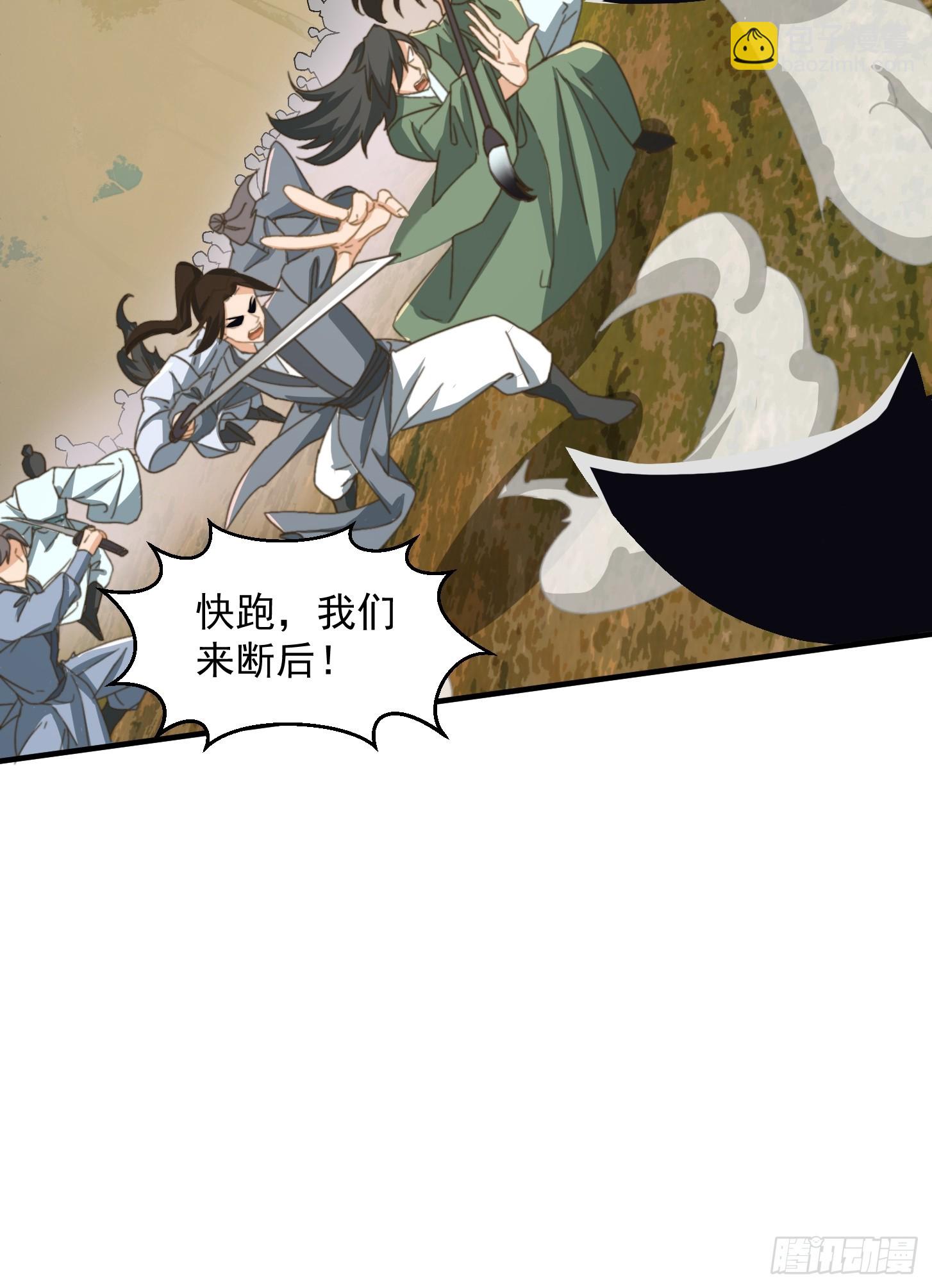 147 运灵的秘密-第148话