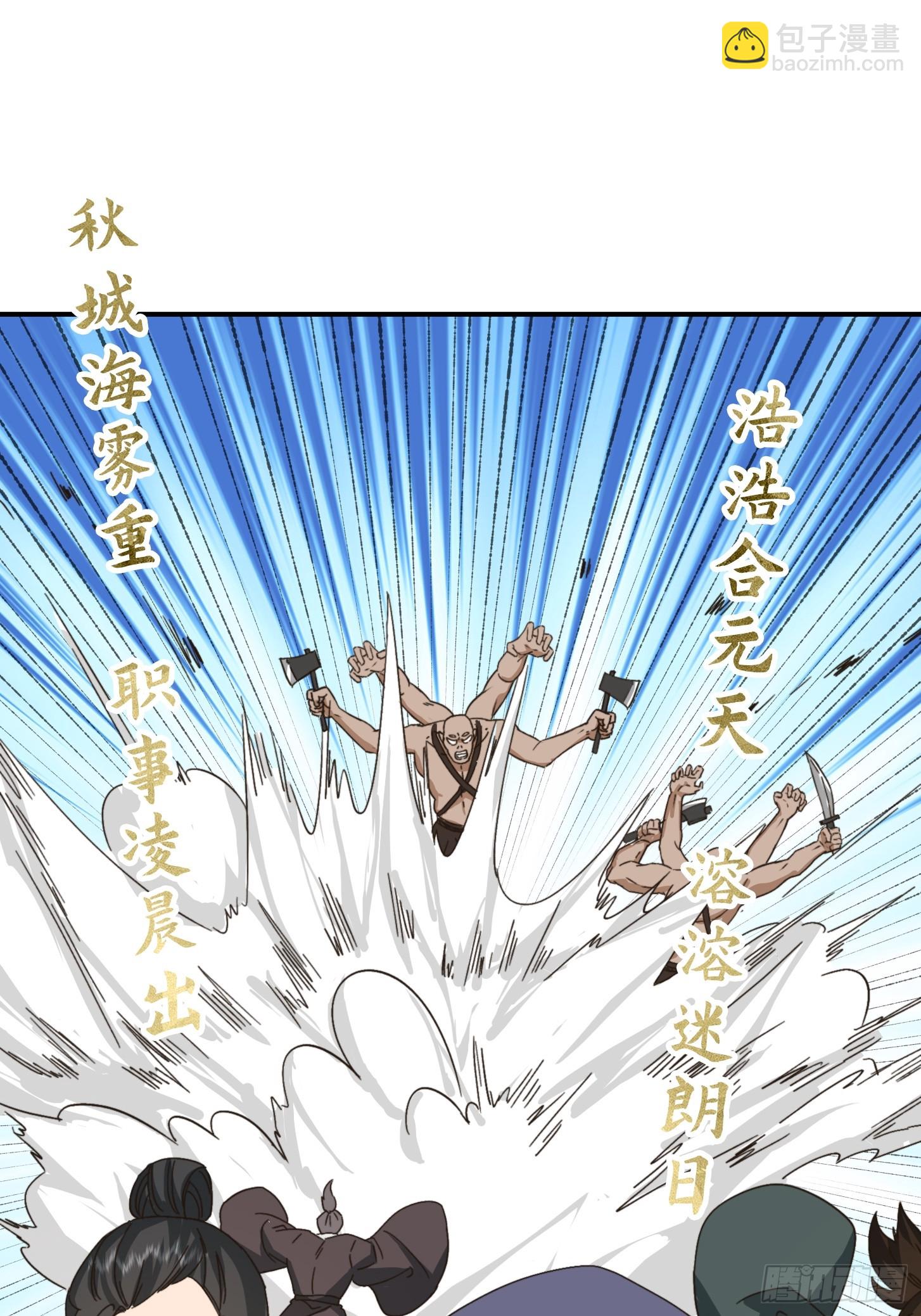 147 运灵的秘密-第148话