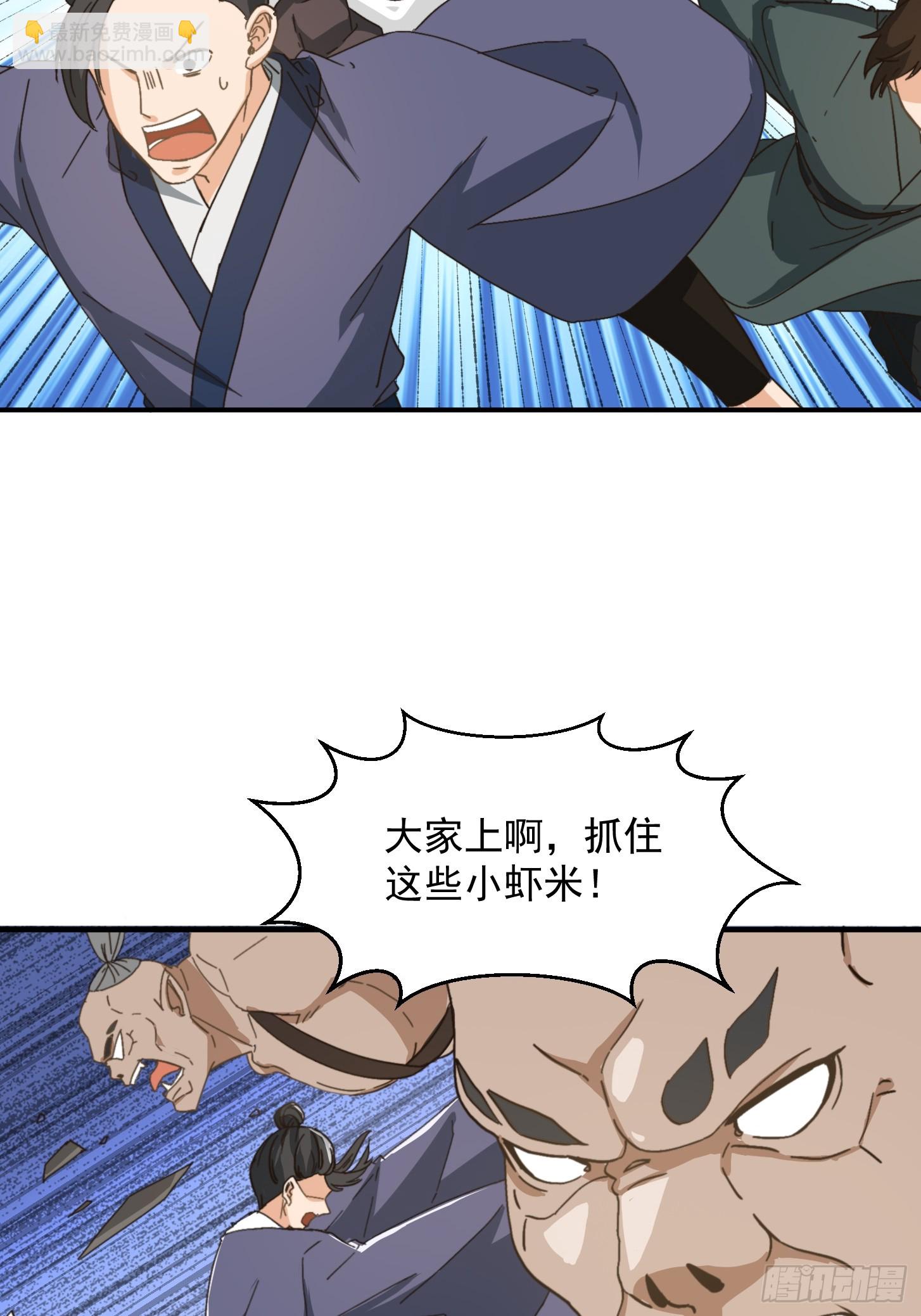 147 运灵的秘密-第148话