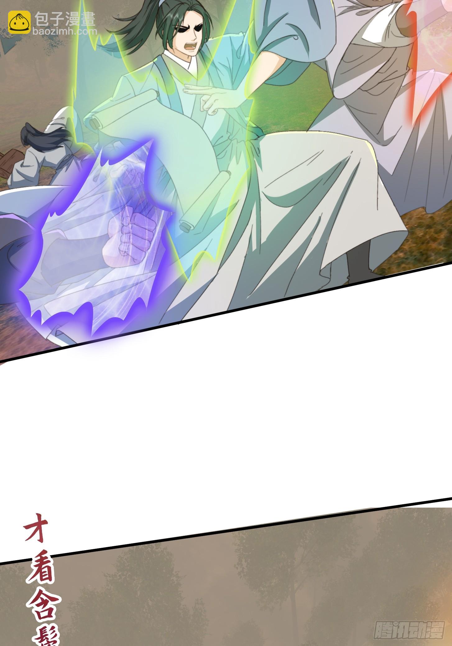 147 运灵的秘密-第148话
