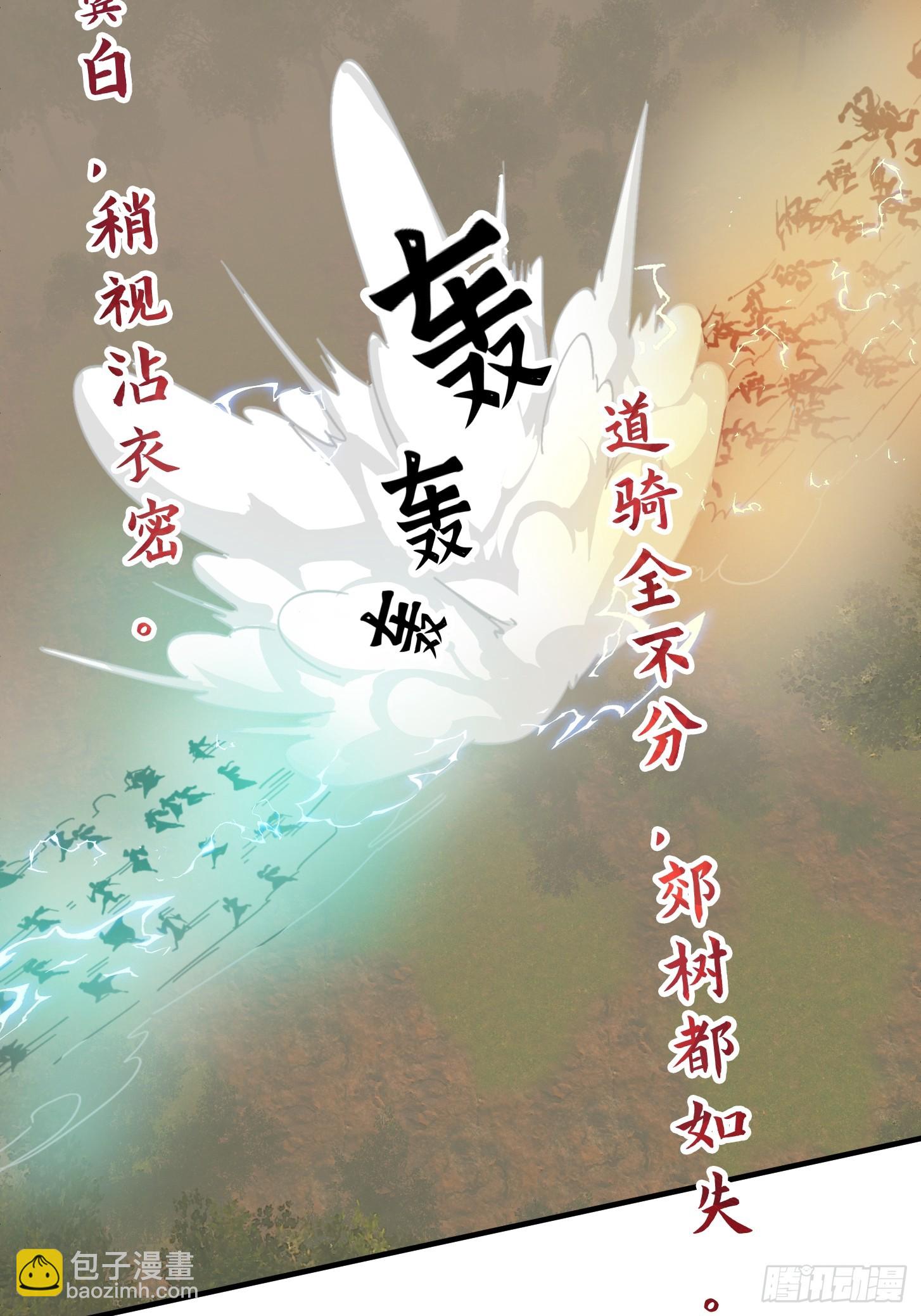 147 运灵的秘密-第148话