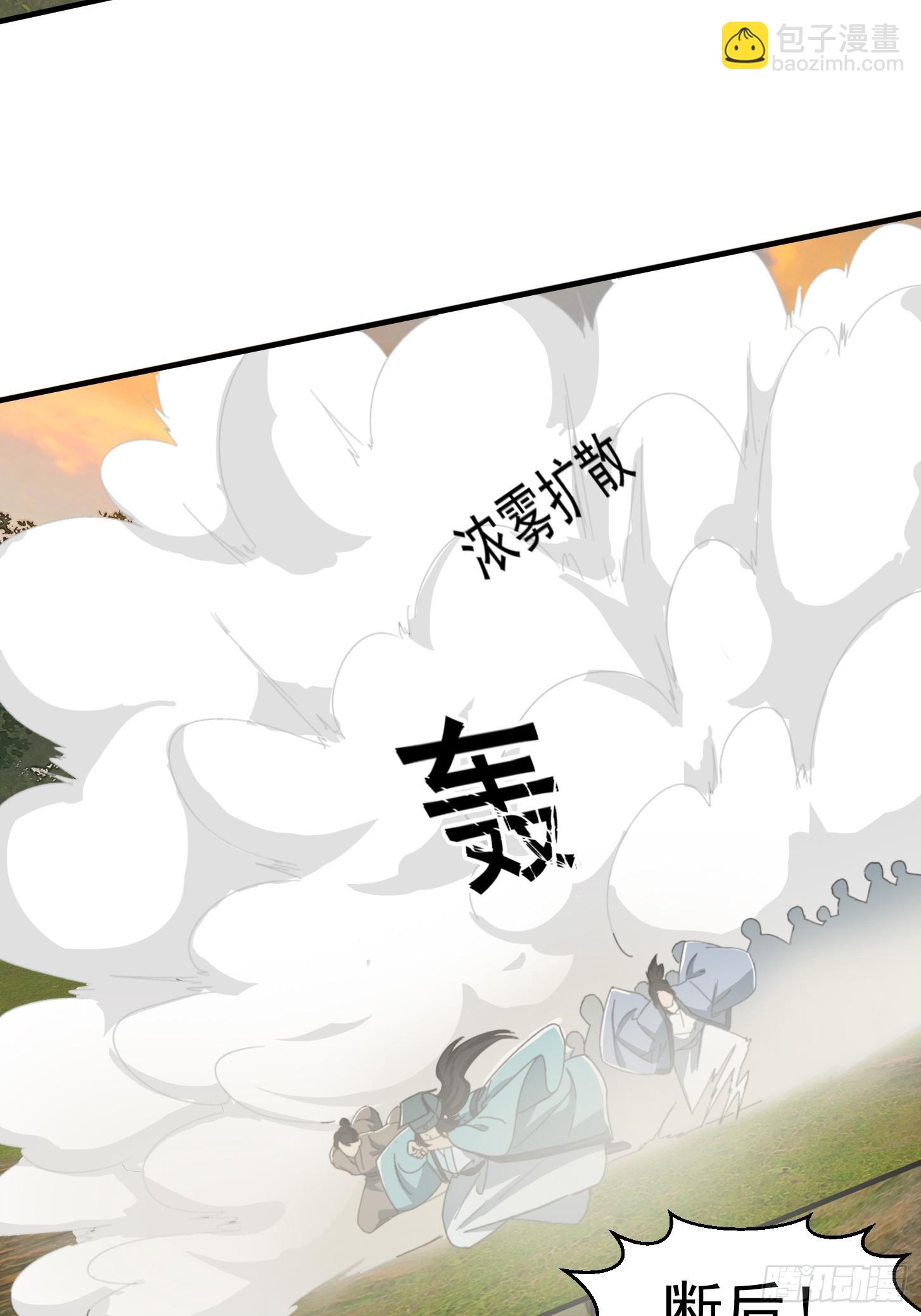 147 运灵的秘密-第148话