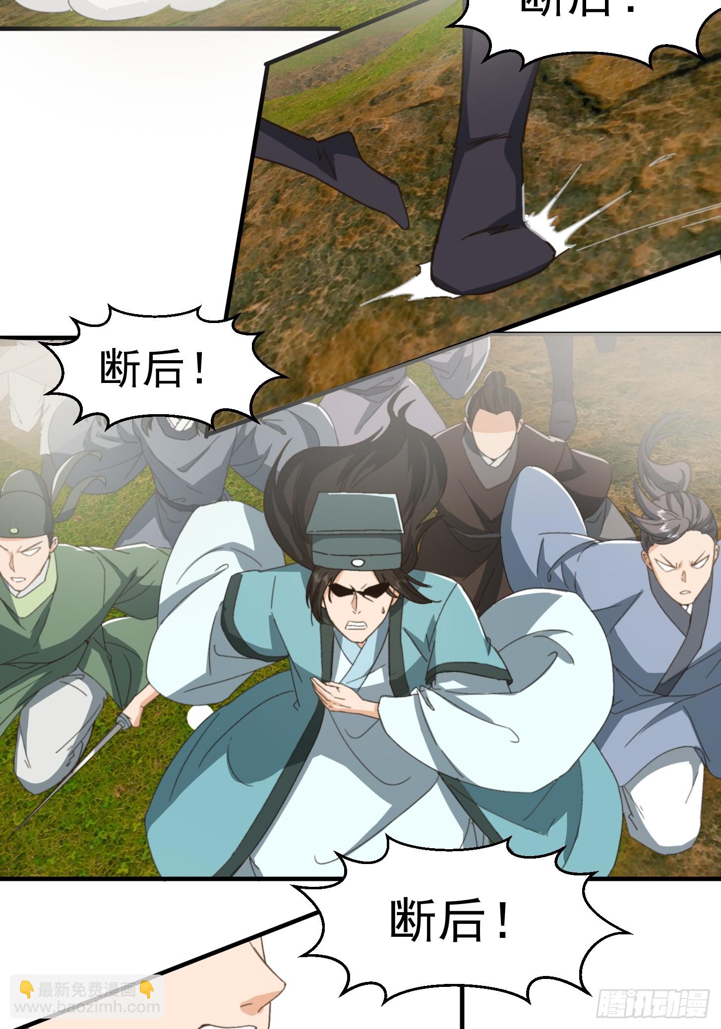 147 运灵的秘密-第148话