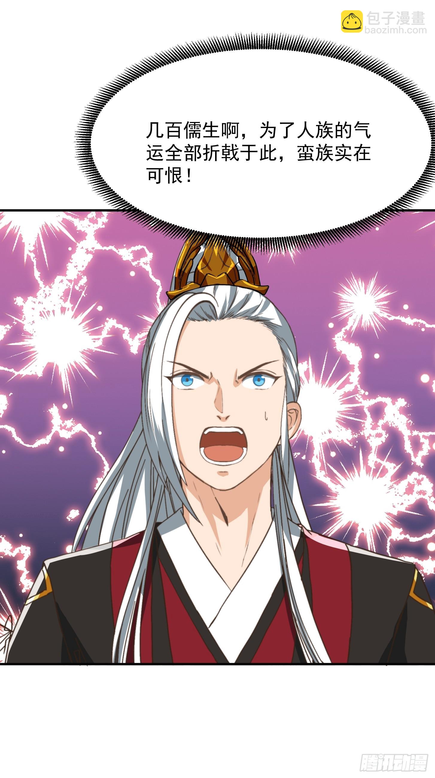147 运灵的秘密-第148话