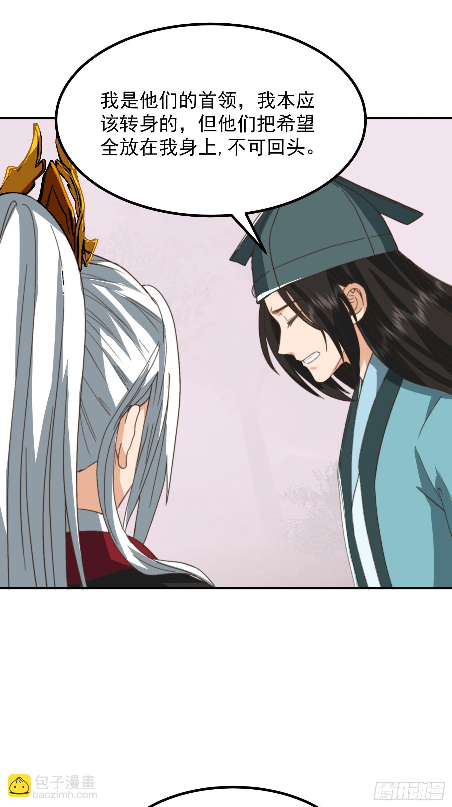 147 运灵的秘密-第148话