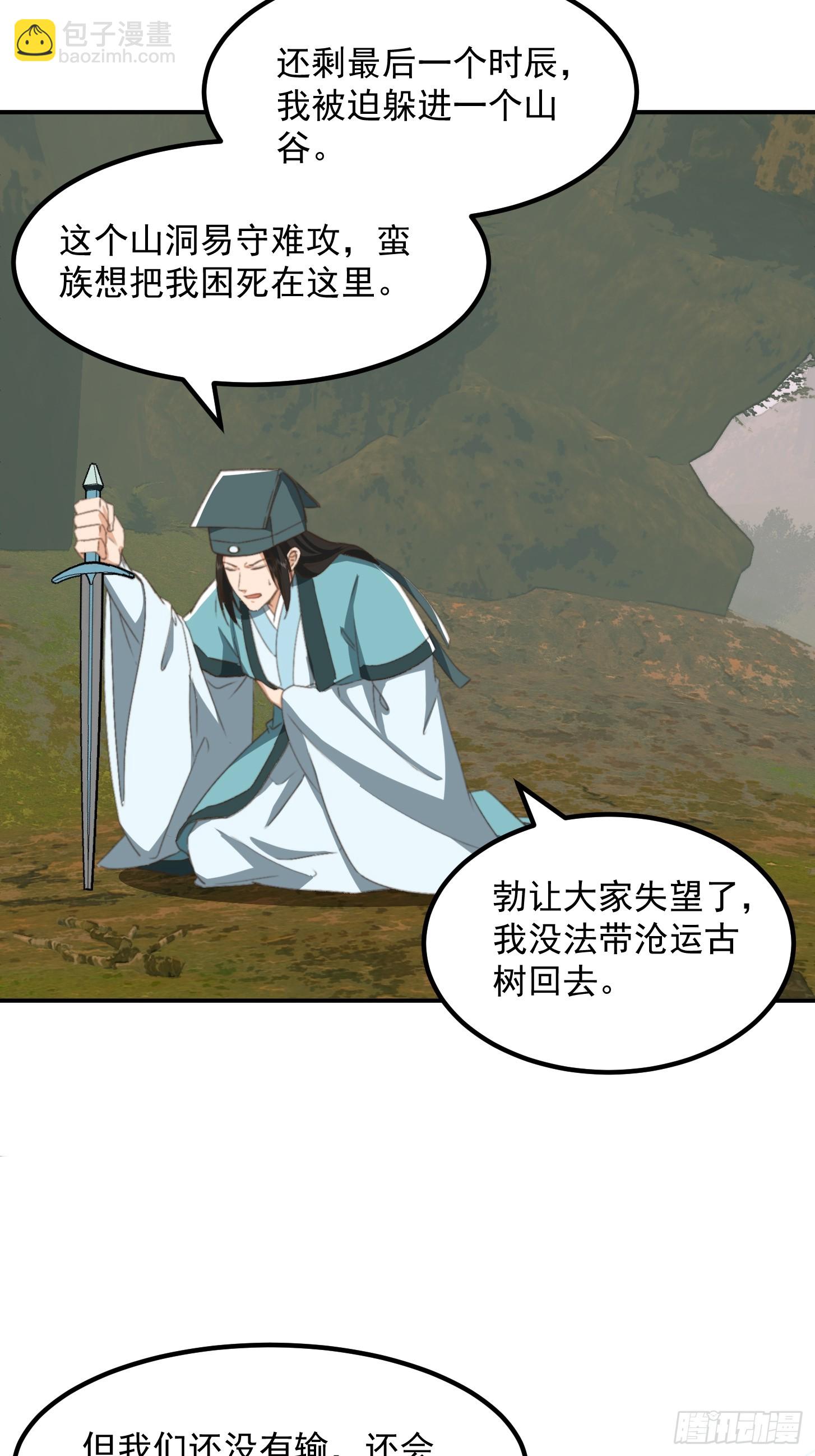 147 运灵的秘密-第148话
