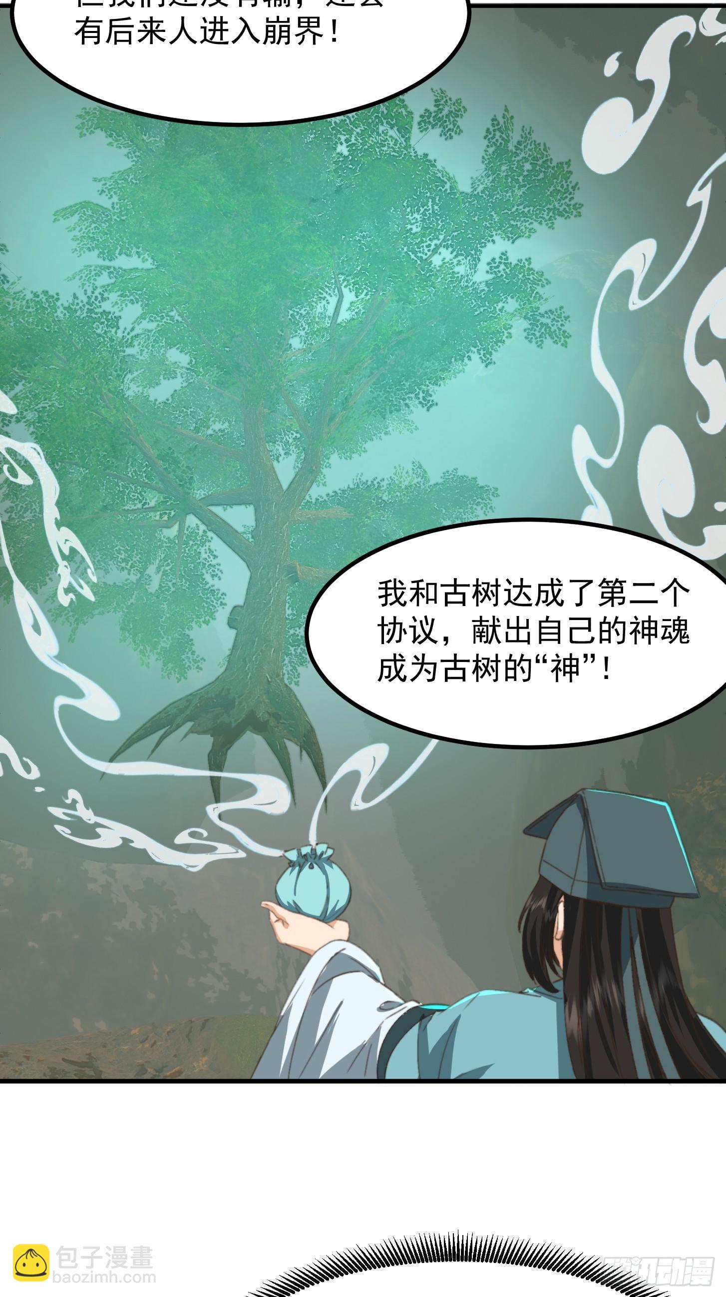147 运灵的秘密-第148话