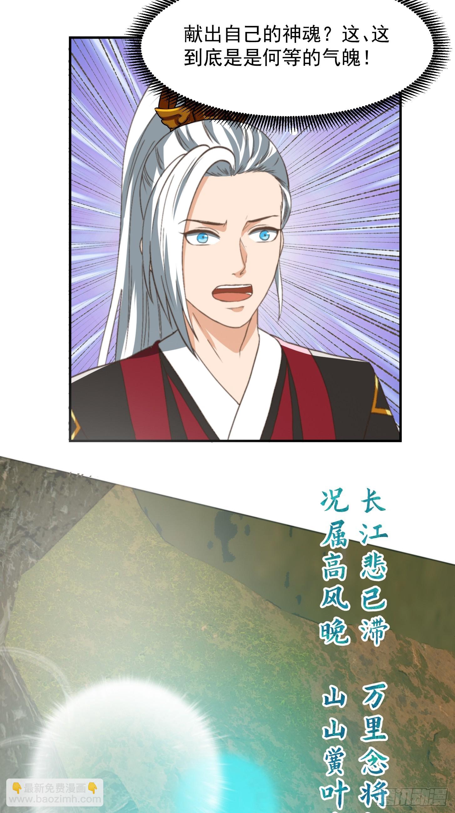 147 运灵的秘密-第148话