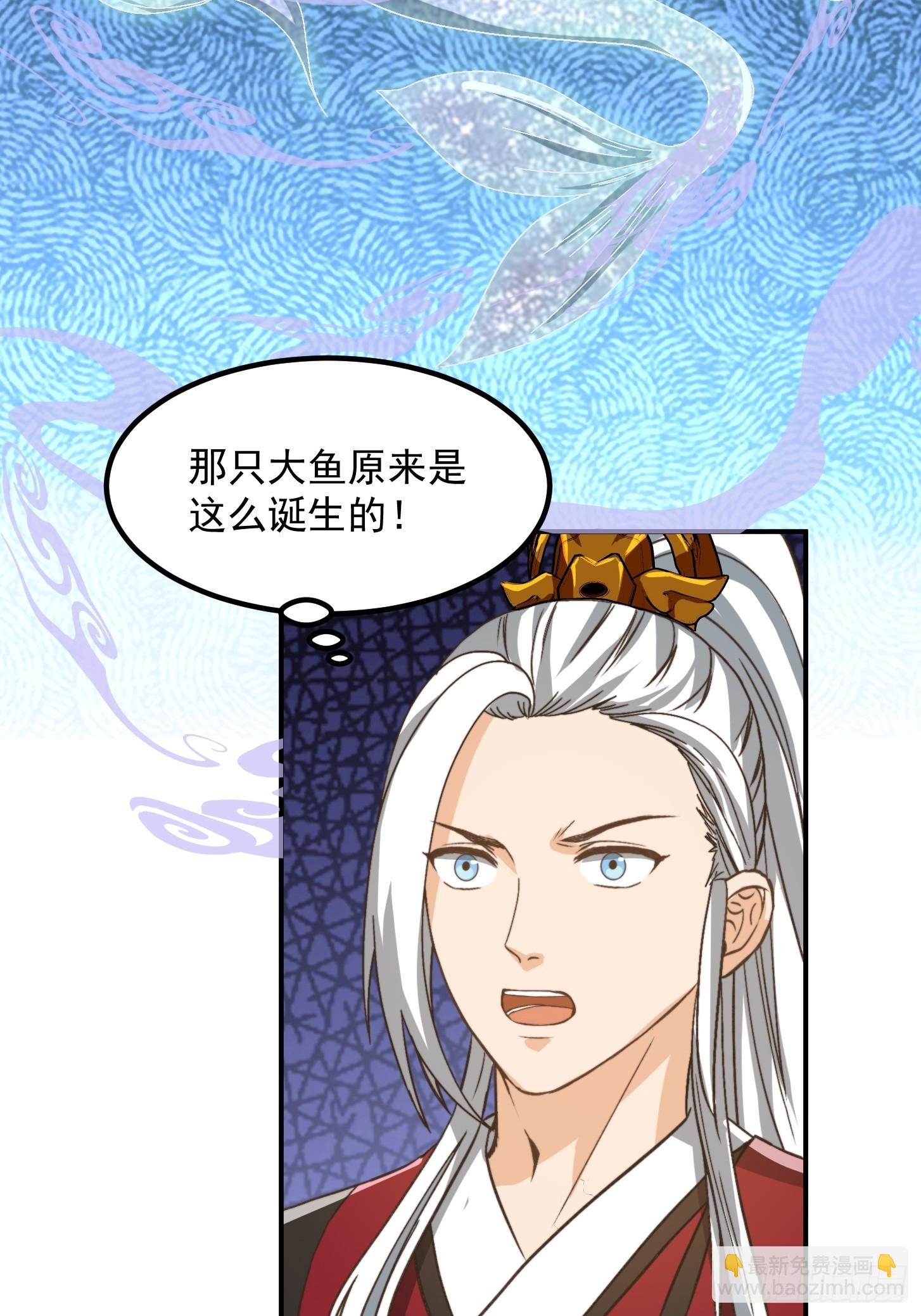 147 运灵的秘密-第148话