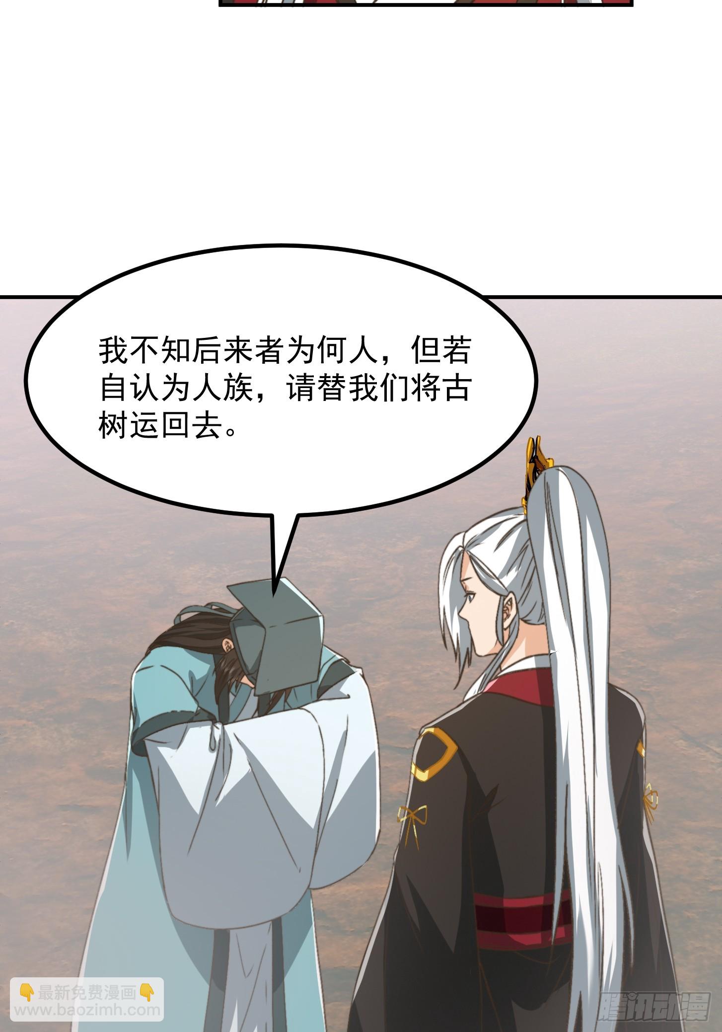 147 运灵的秘密-第148话