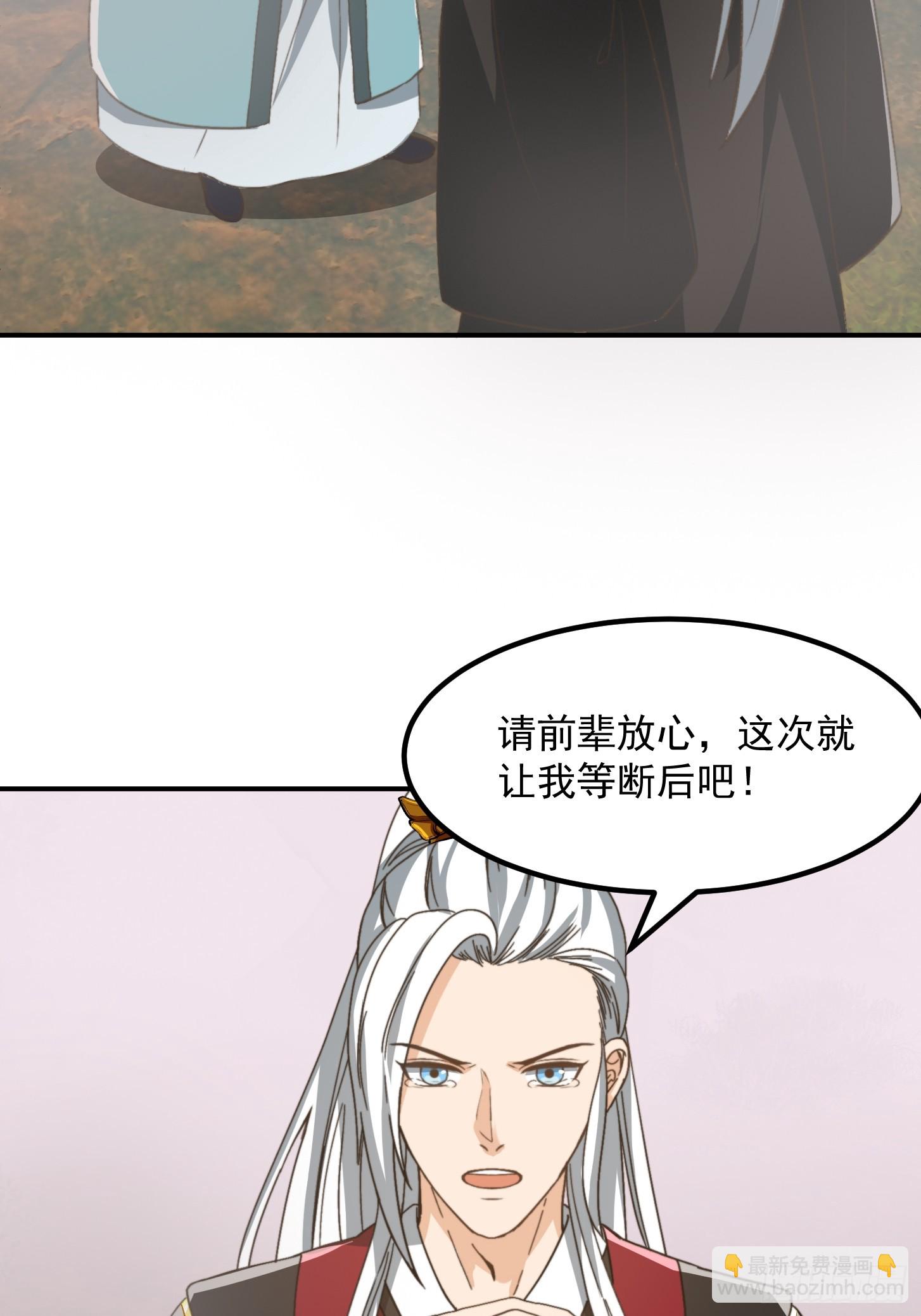 147 运灵的秘密-第148话
