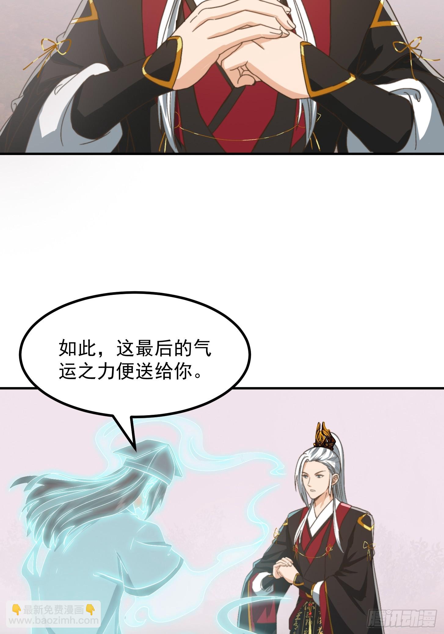 147 运灵的秘密-第148话