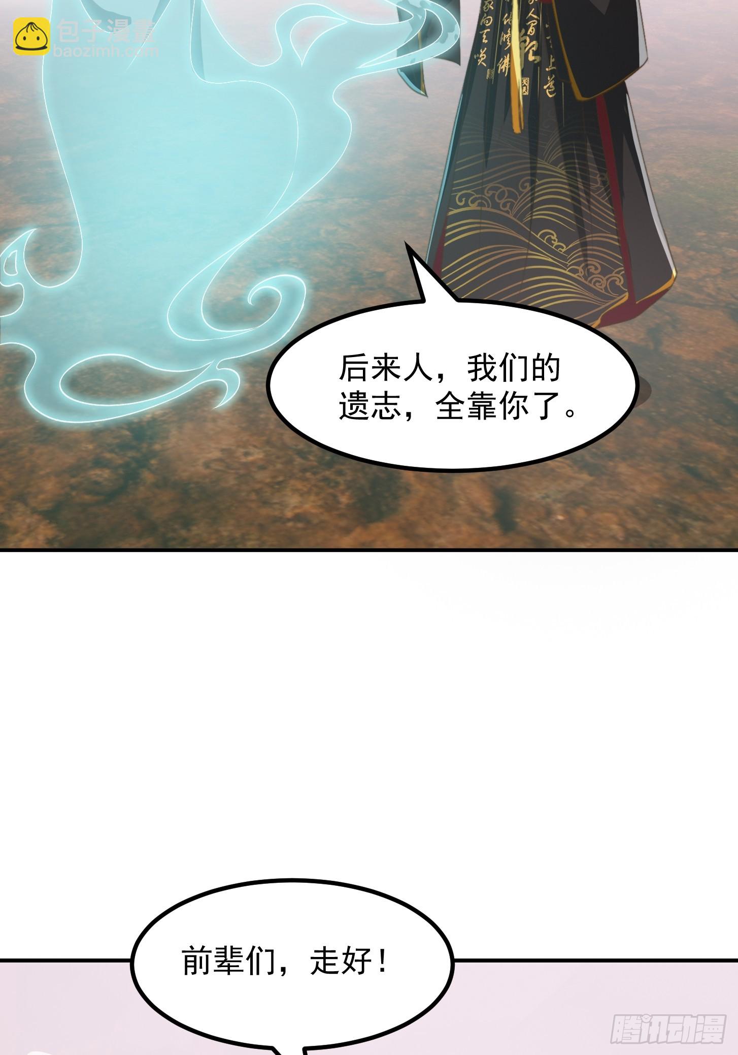 147 运灵的秘密-第148话