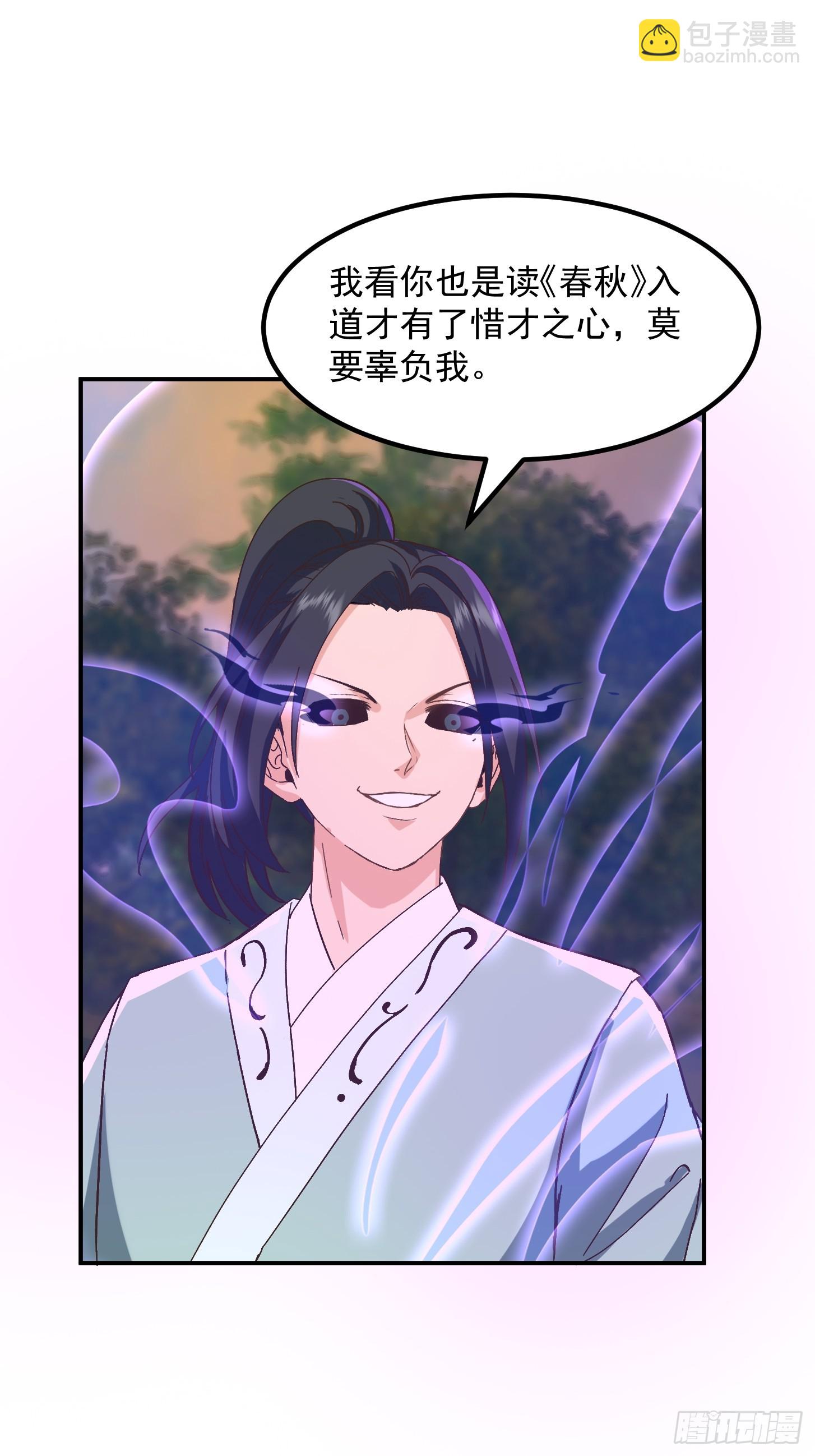 147 运灵的秘密-第148话