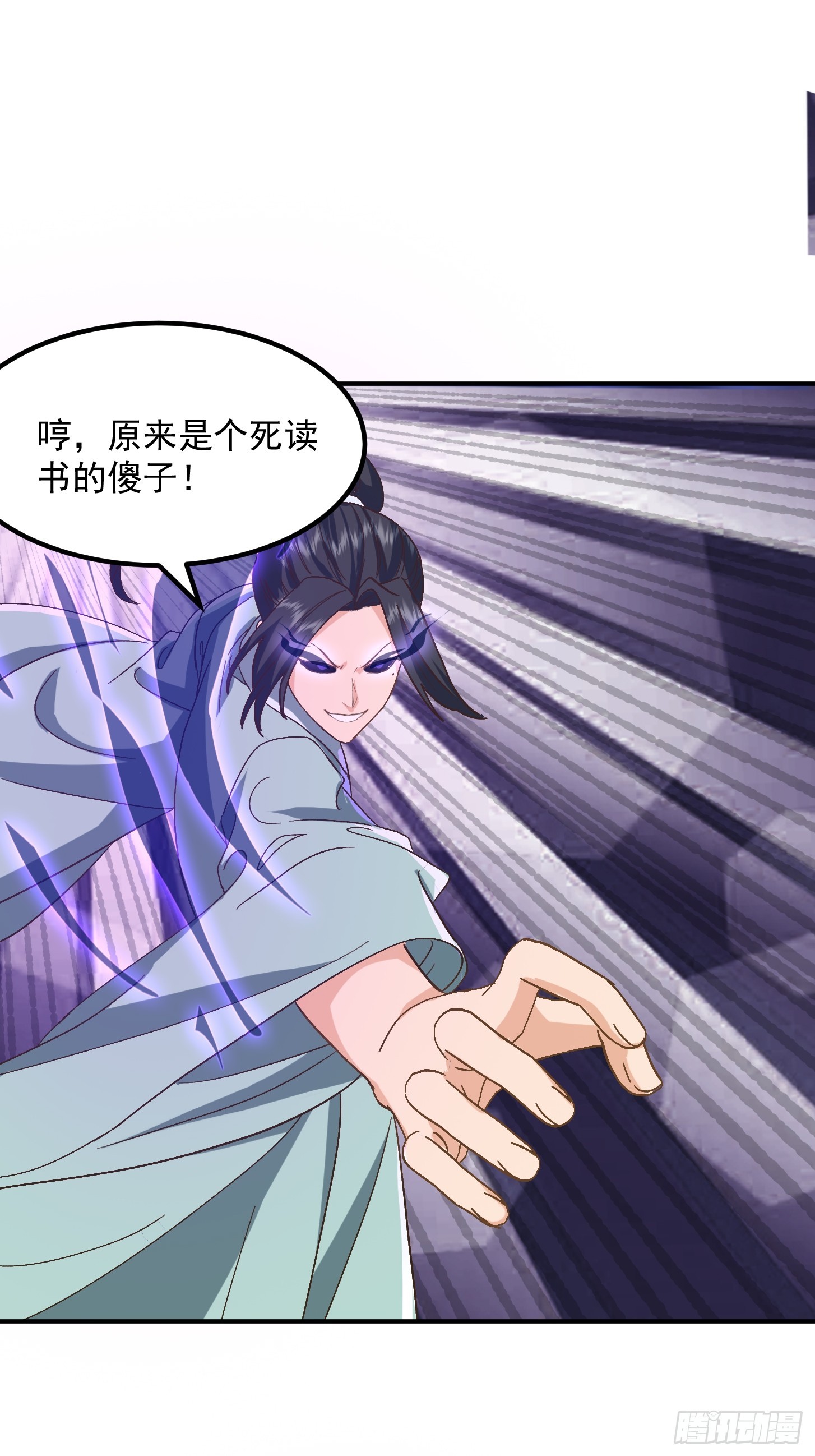 147 运灵的秘密-第148话