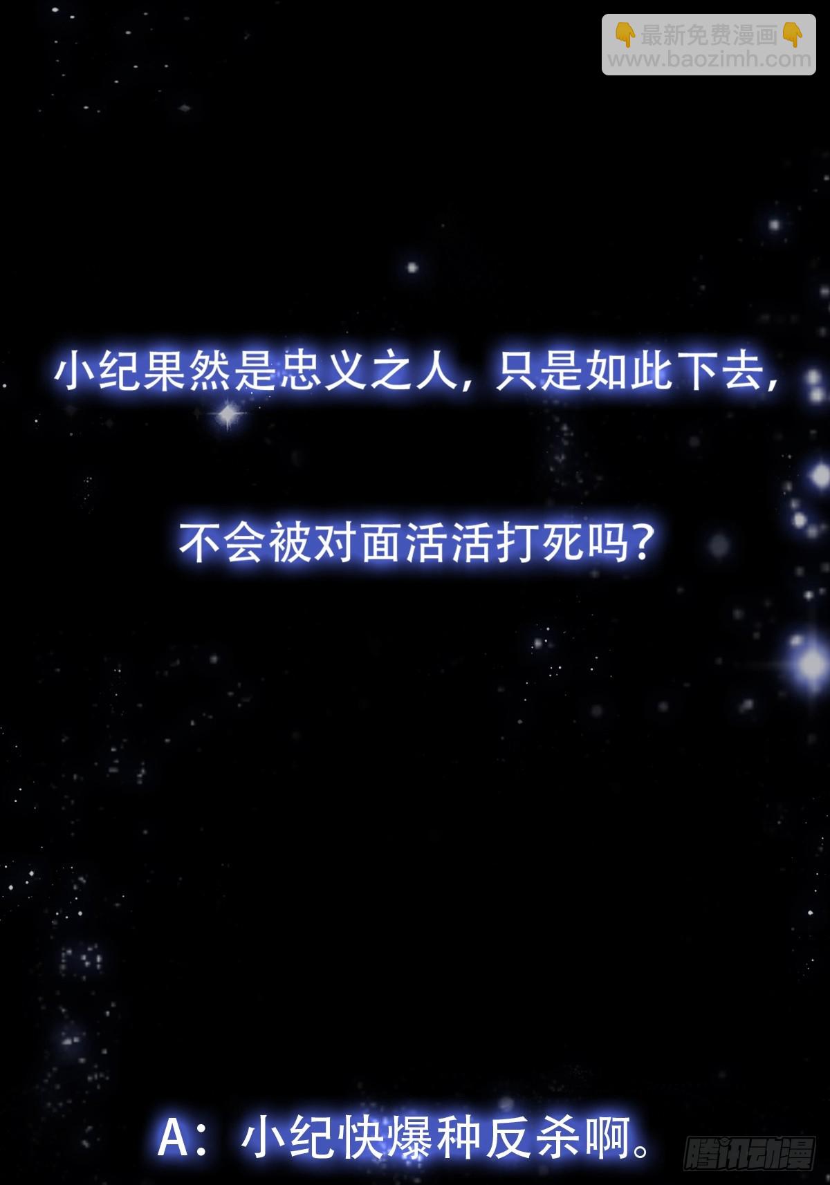 147 运灵的秘密-第148话