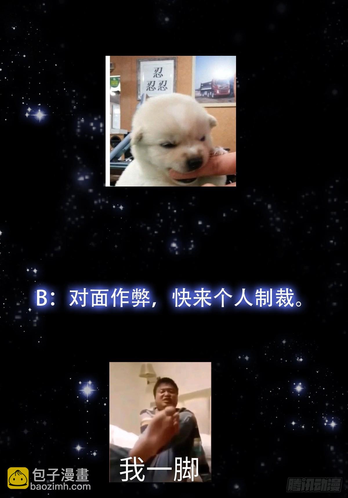 147 运灵的秘密-第148话