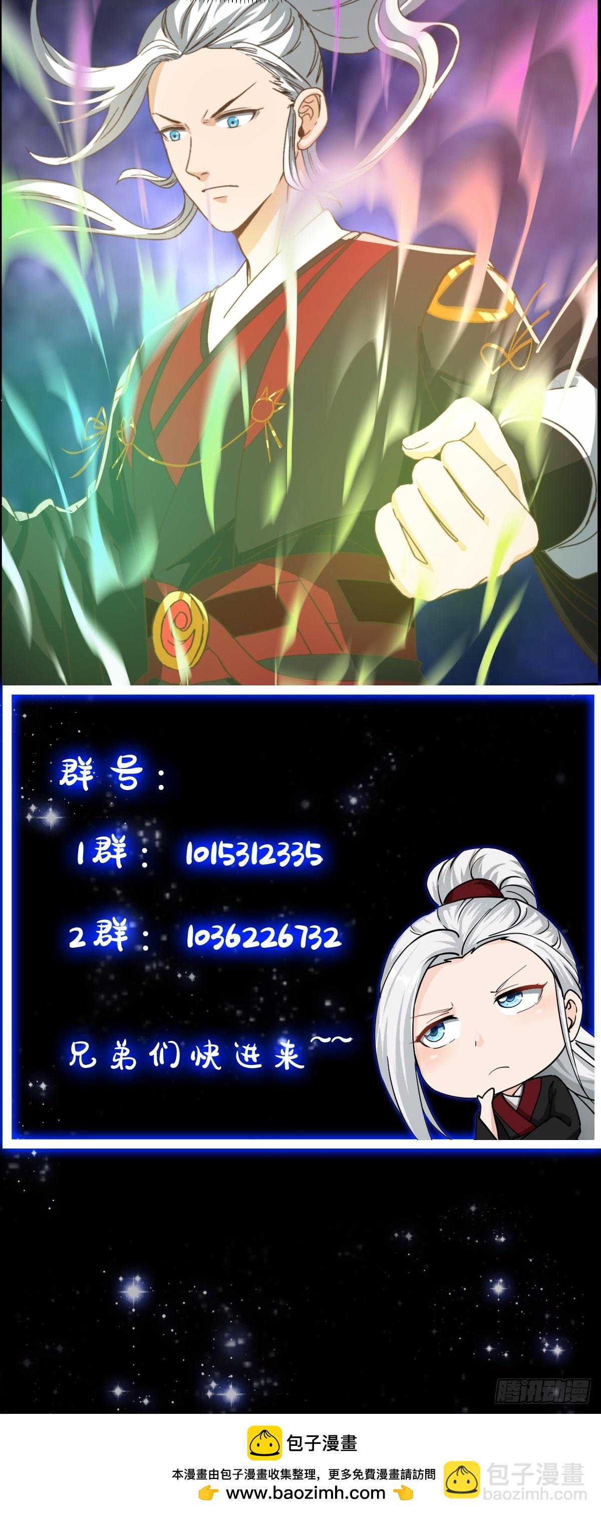 147 运灵的秘密-第148话