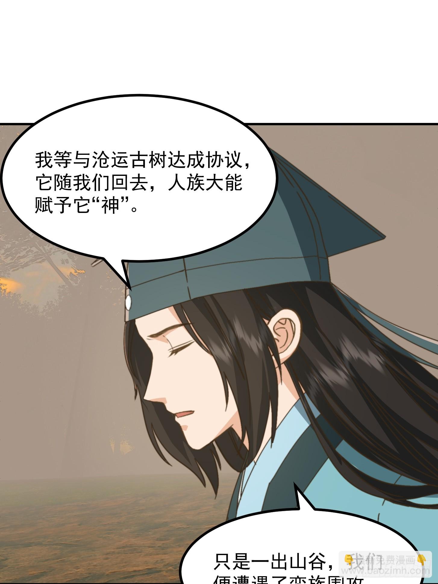 147 运灵的秘密-第148话