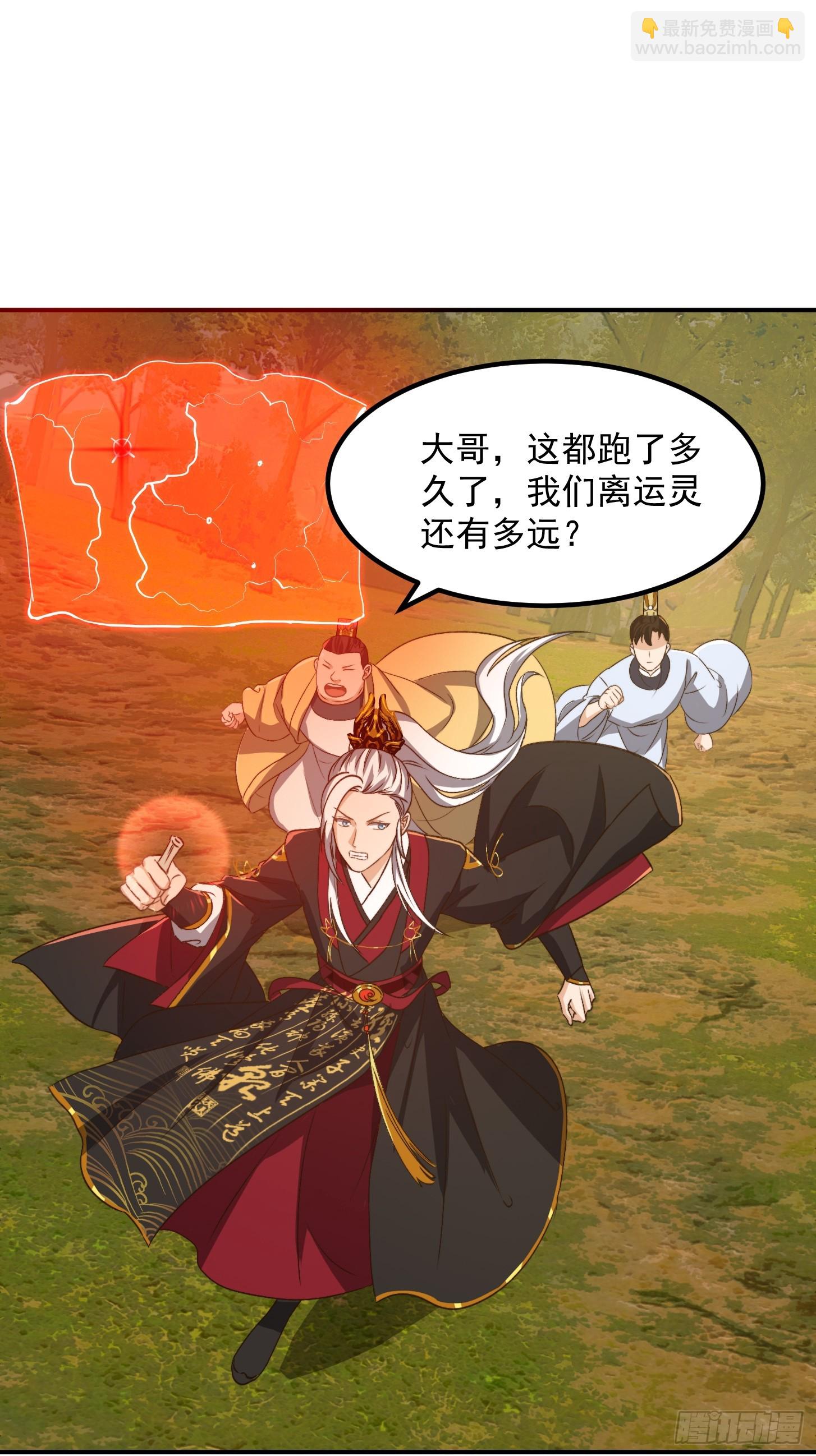 149 纪仲的秘密-第150话