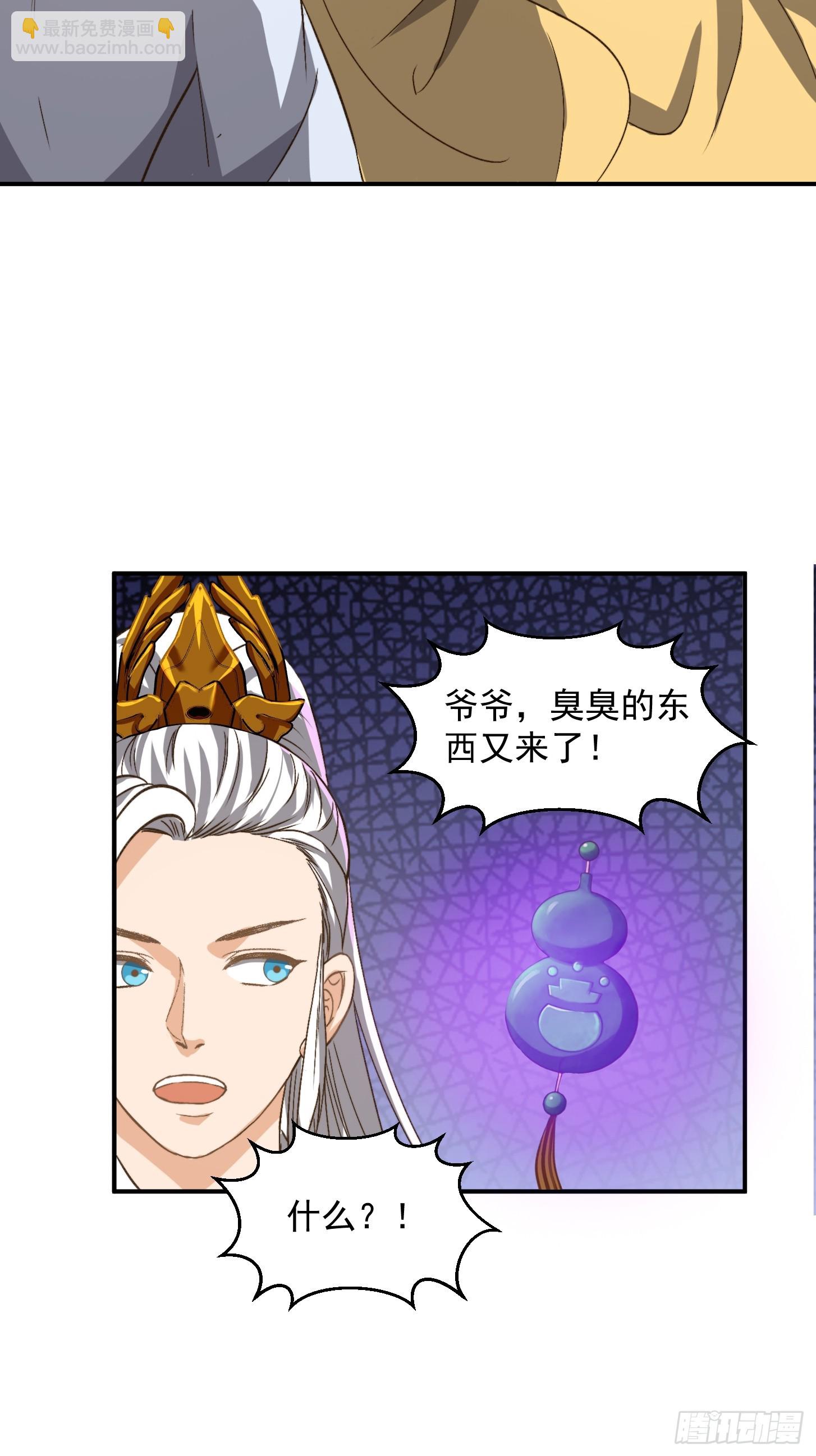 149 纪仲的秘密-第150话