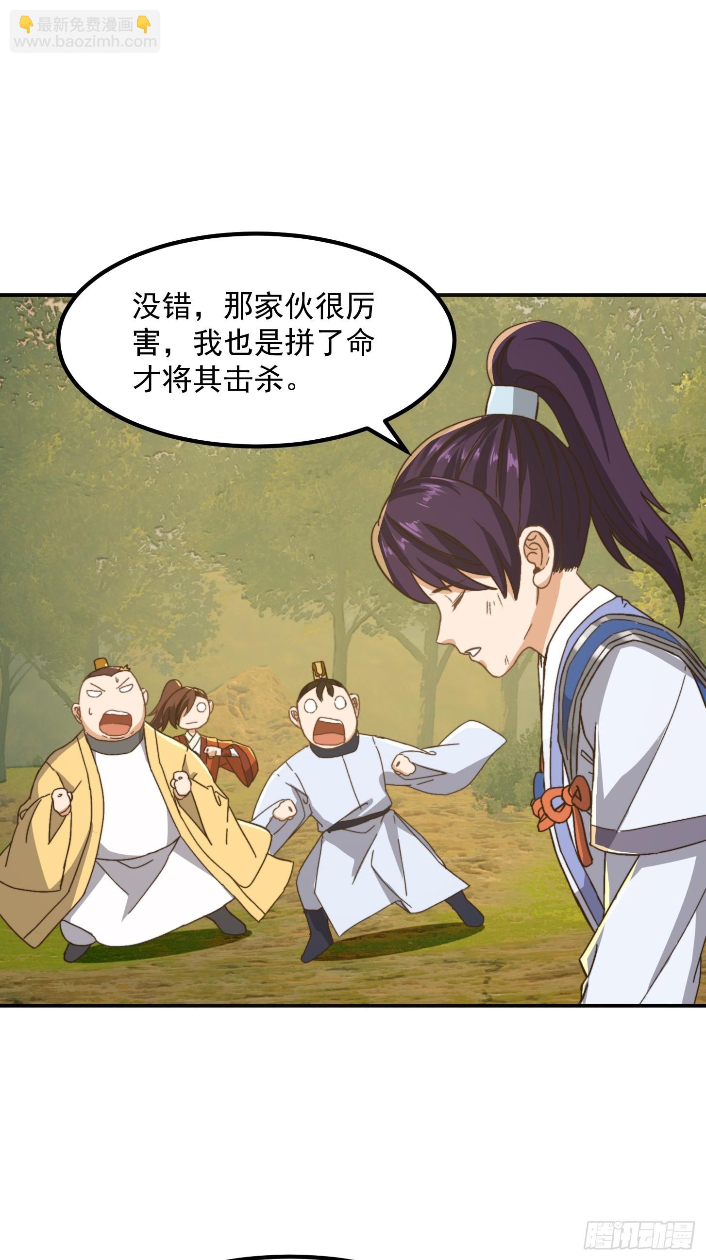 149 纪仲的秘密-第150话