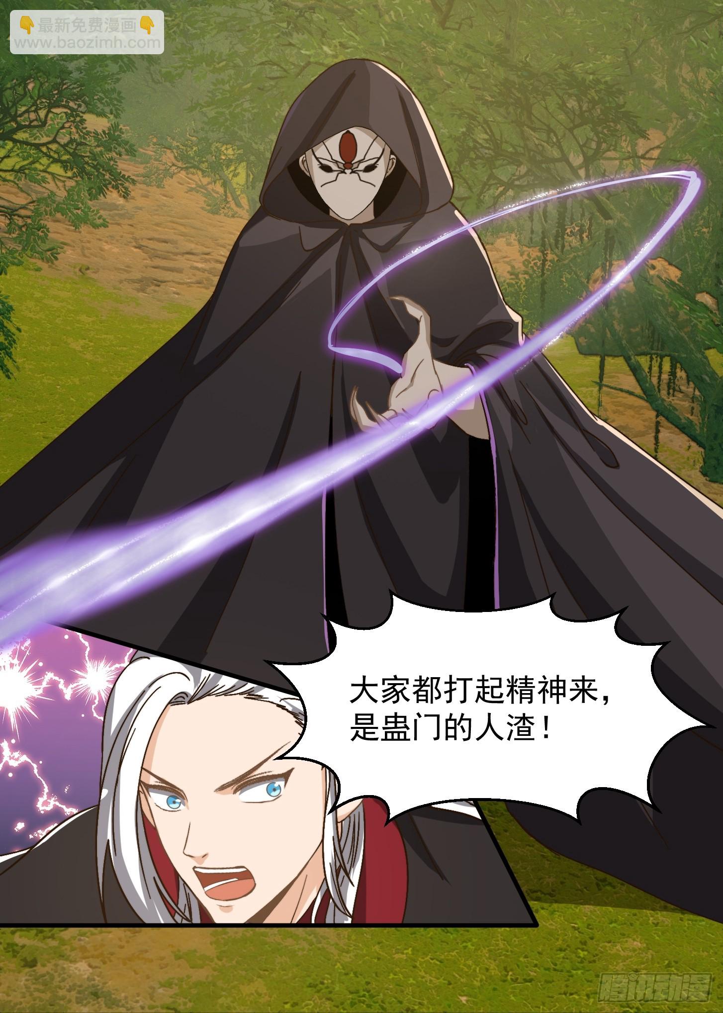 149 纪仲的秘密-第150话