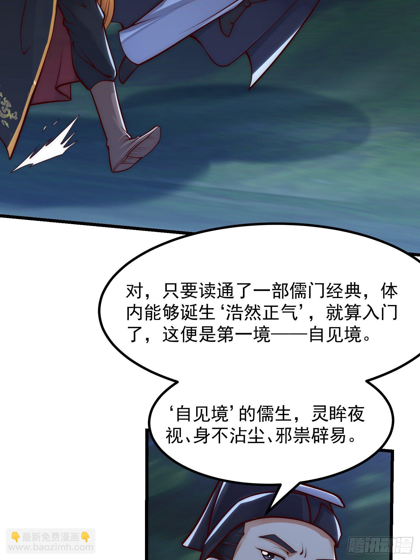 015 孽缘起处-第16话