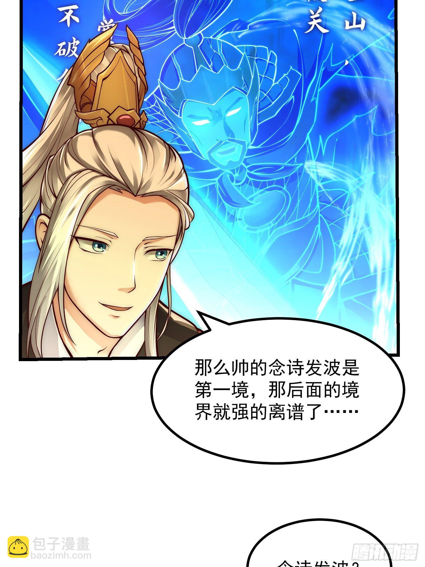 015 孽缘起处-第16话