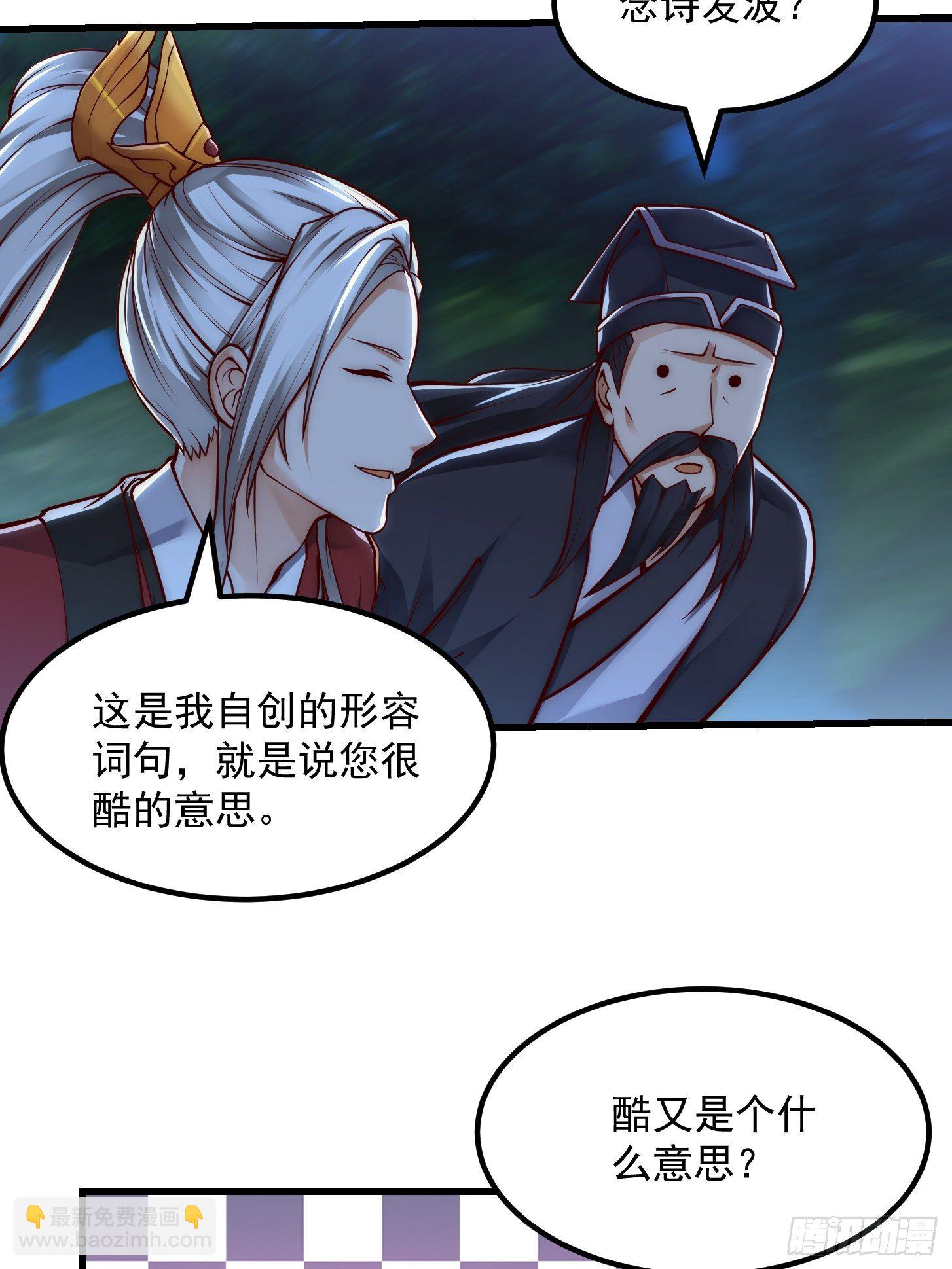 015 孽缘起处-第16话