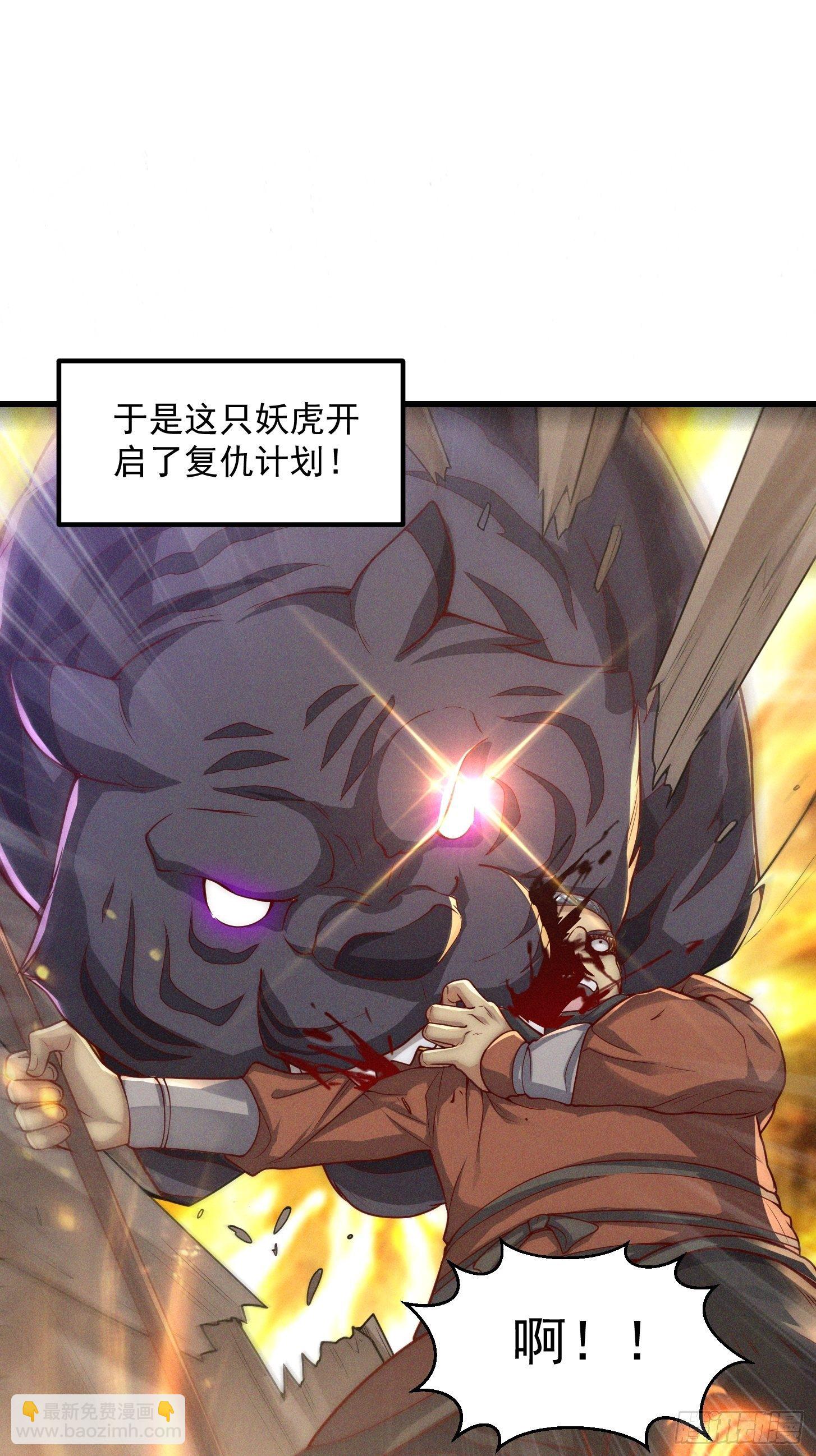015 孽缘起处-第16话
