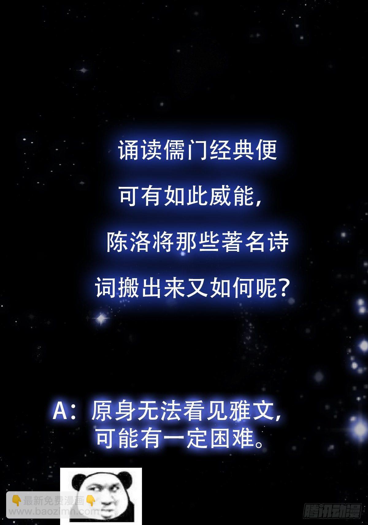 015 孽缘起处-第16话