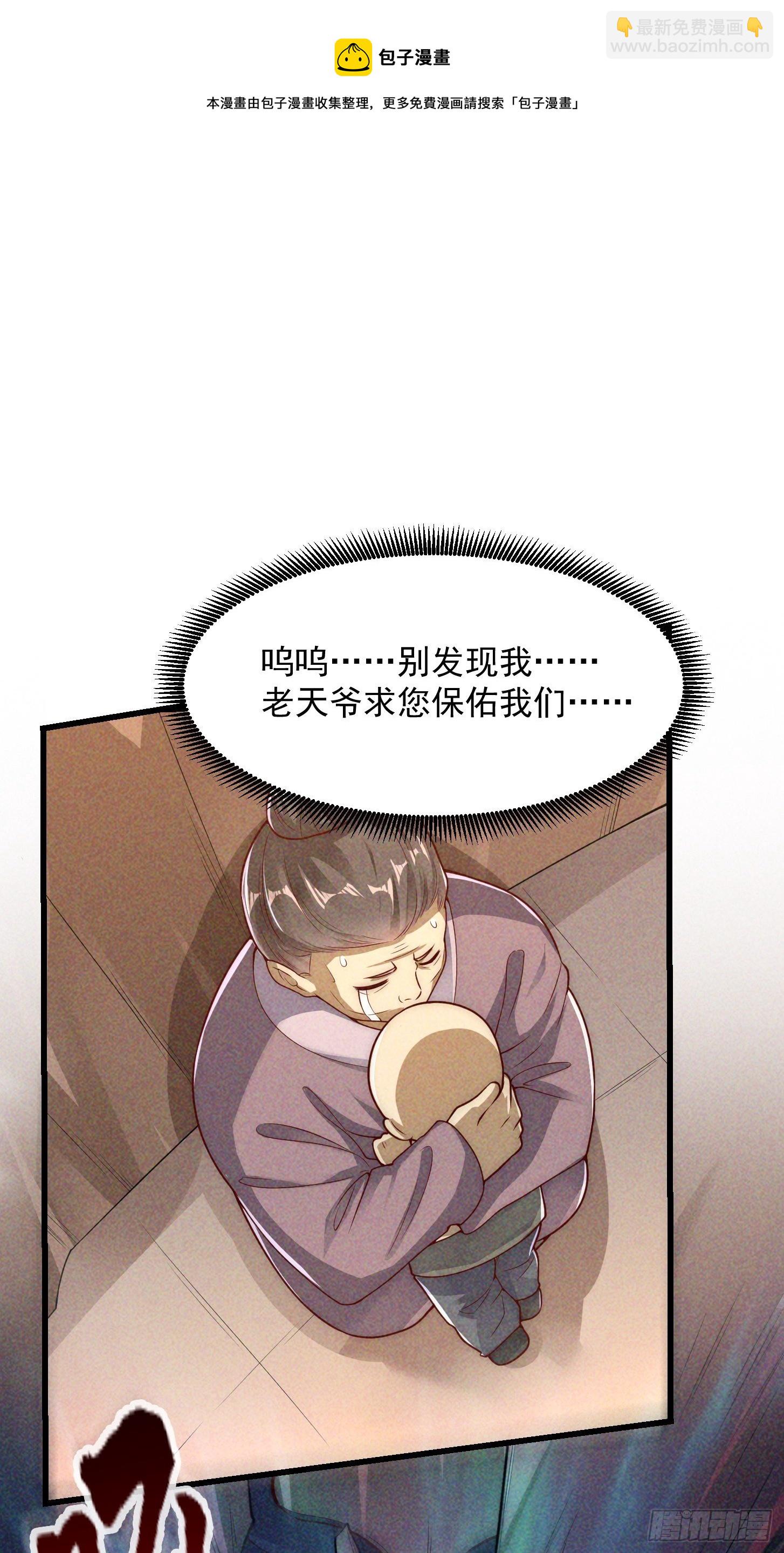 015 孽缘起处-第16话
