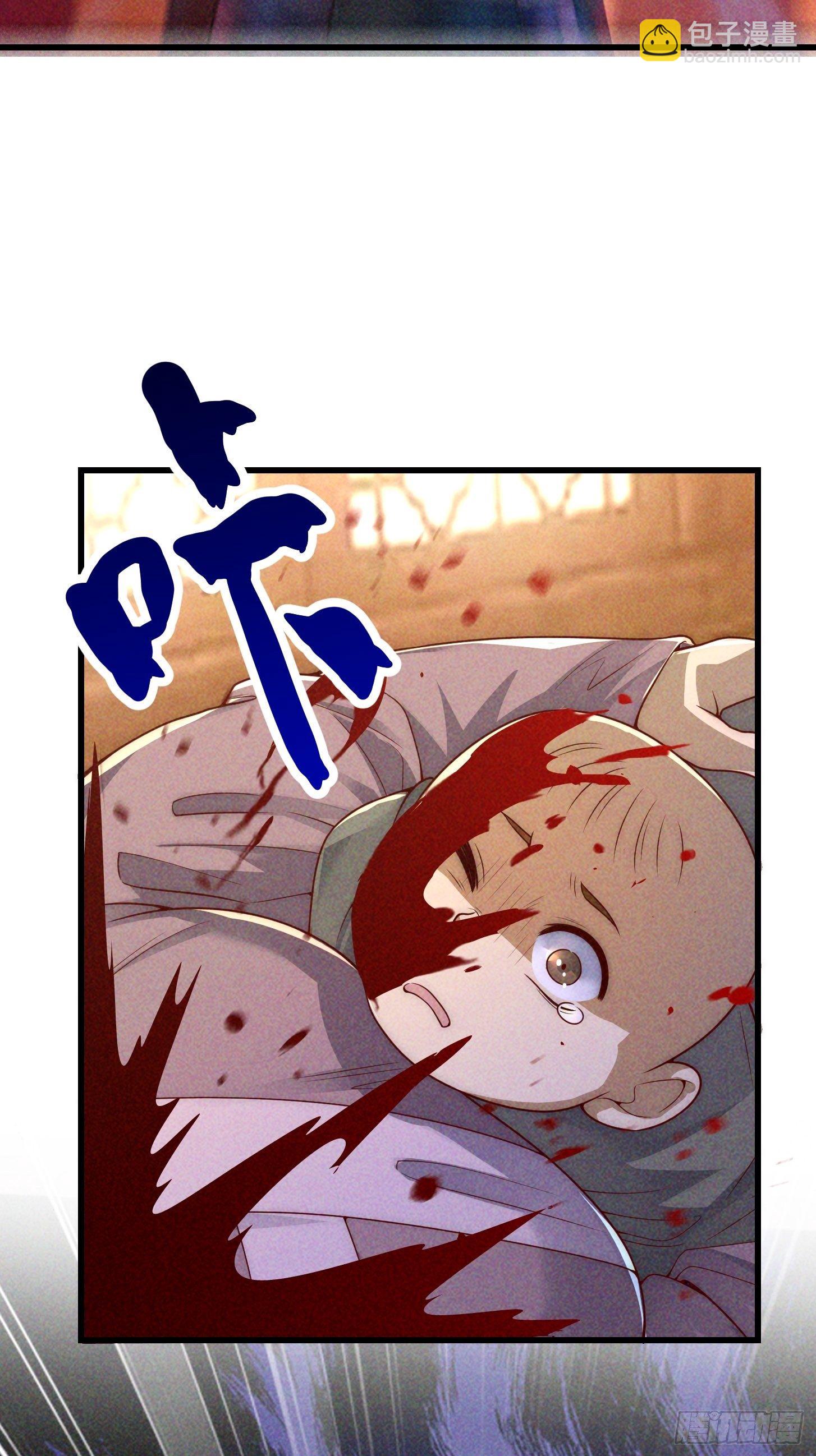 015 孽缘起处-第16话