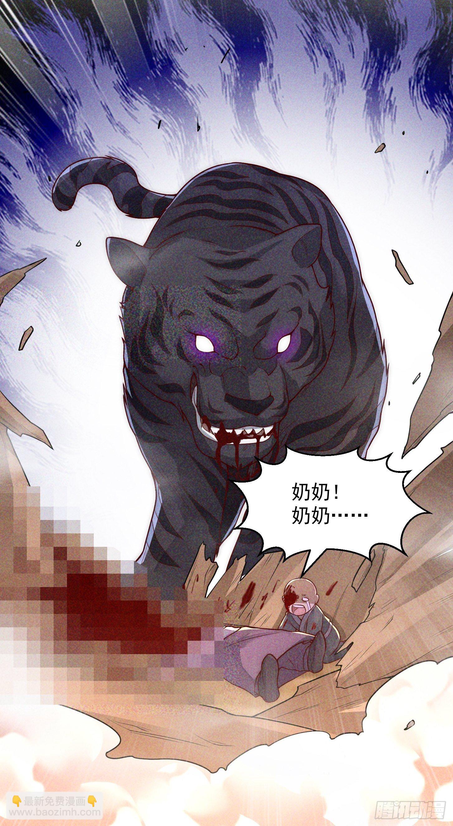015 孽缘起处-第16话