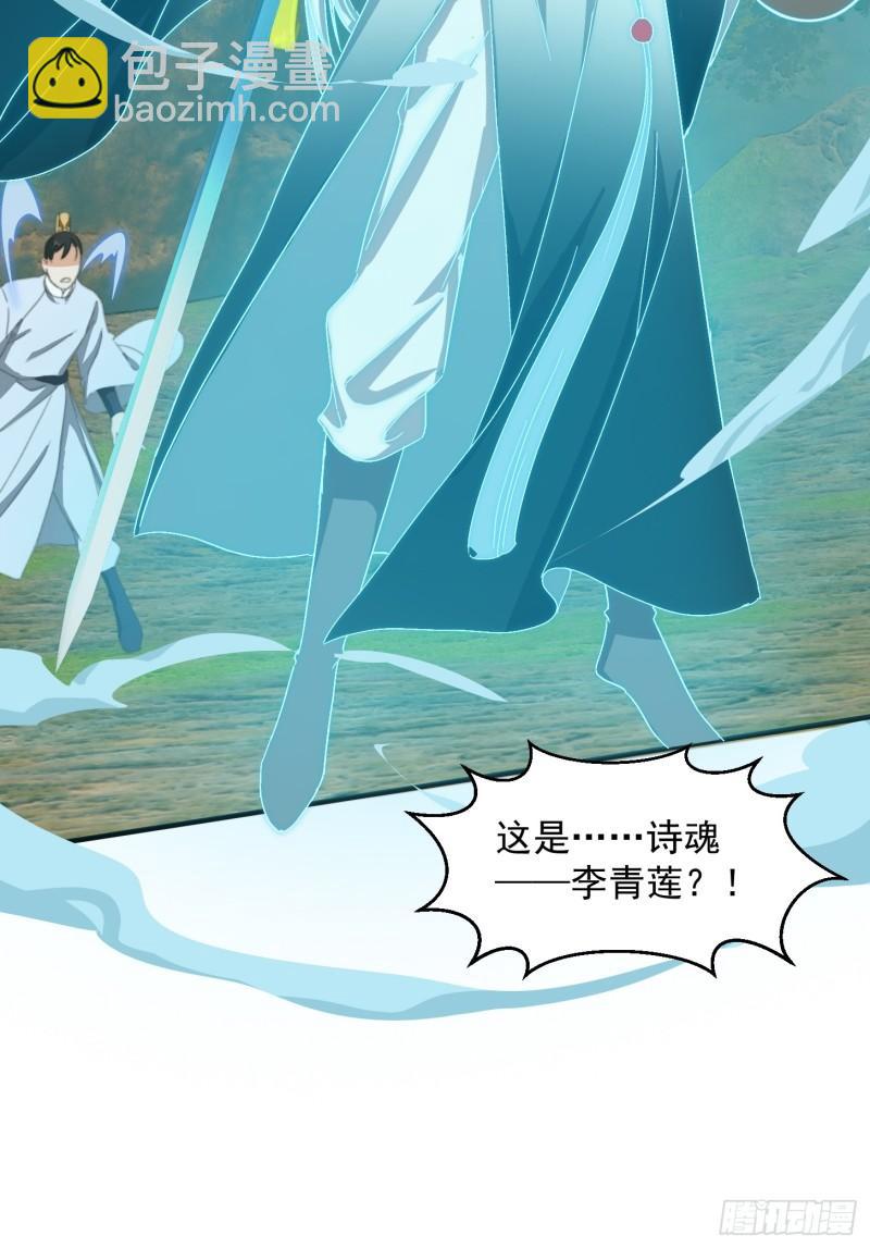 151 请两位祖宗显圣！(1/2)-第152话