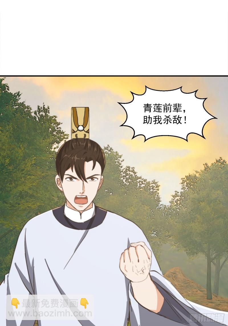 151 请两位祖宗显圣！(1/2)-第152话