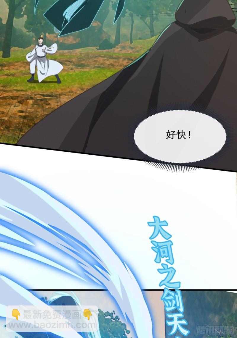 151 请两位祖宗显圣！(1/2)-第152话