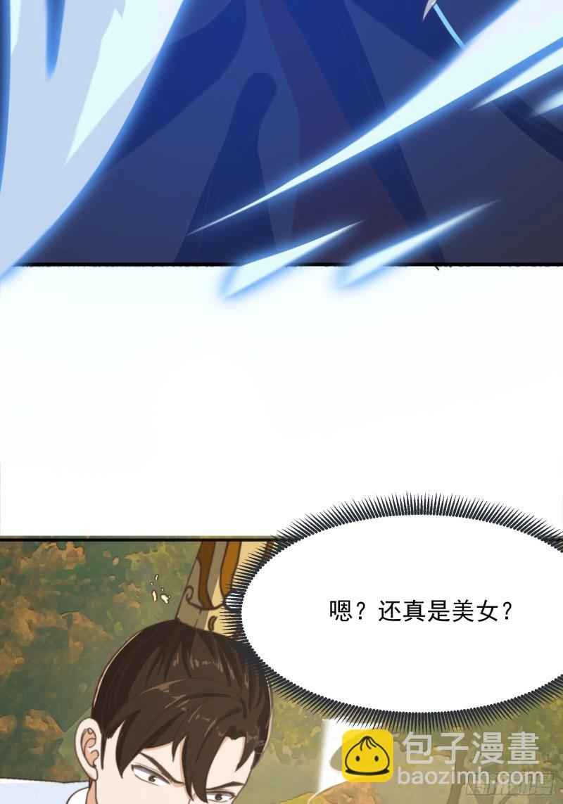 151 请两位祖宗显圣！(1/2)-第152话